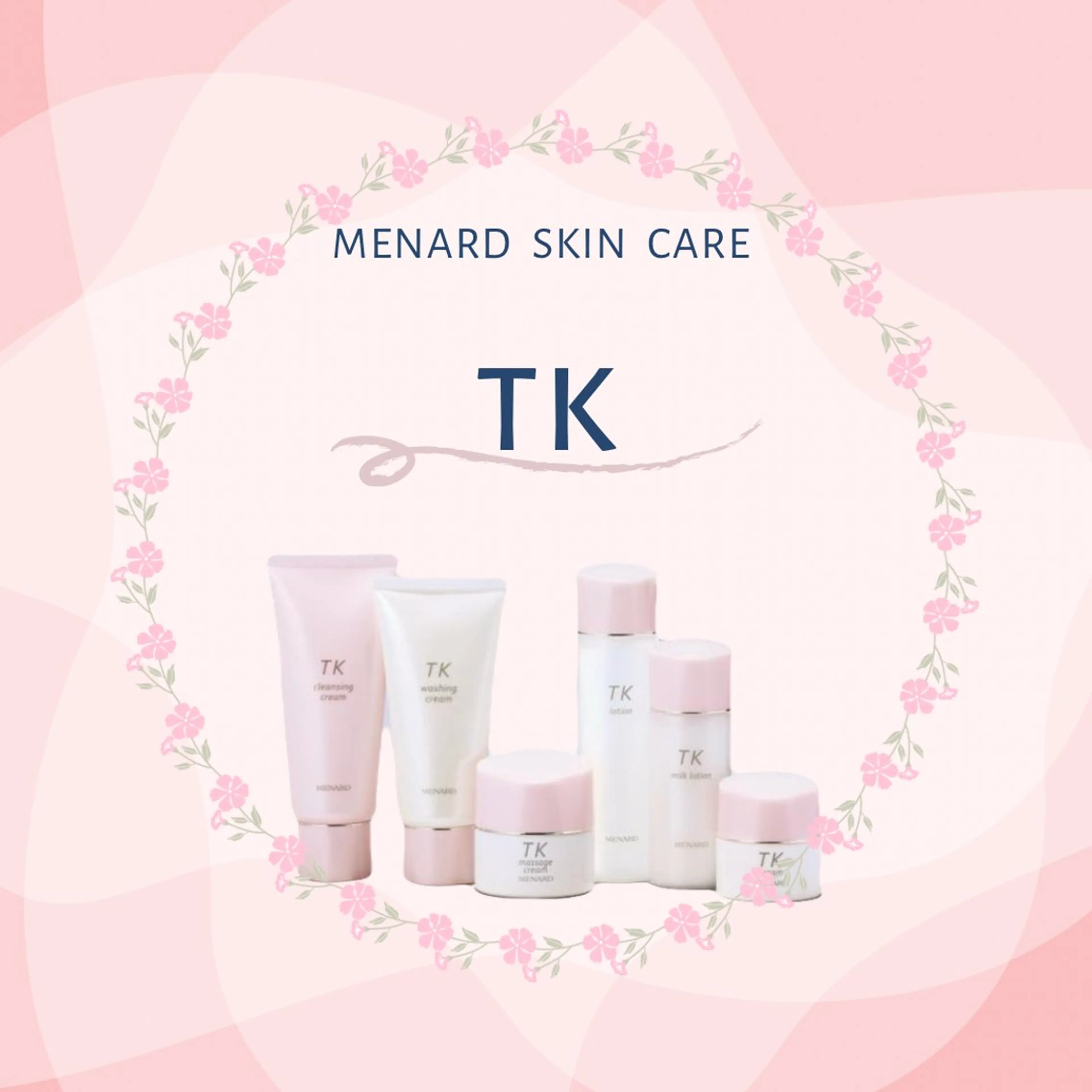 高岡 うさのエステ・リラクイメージ