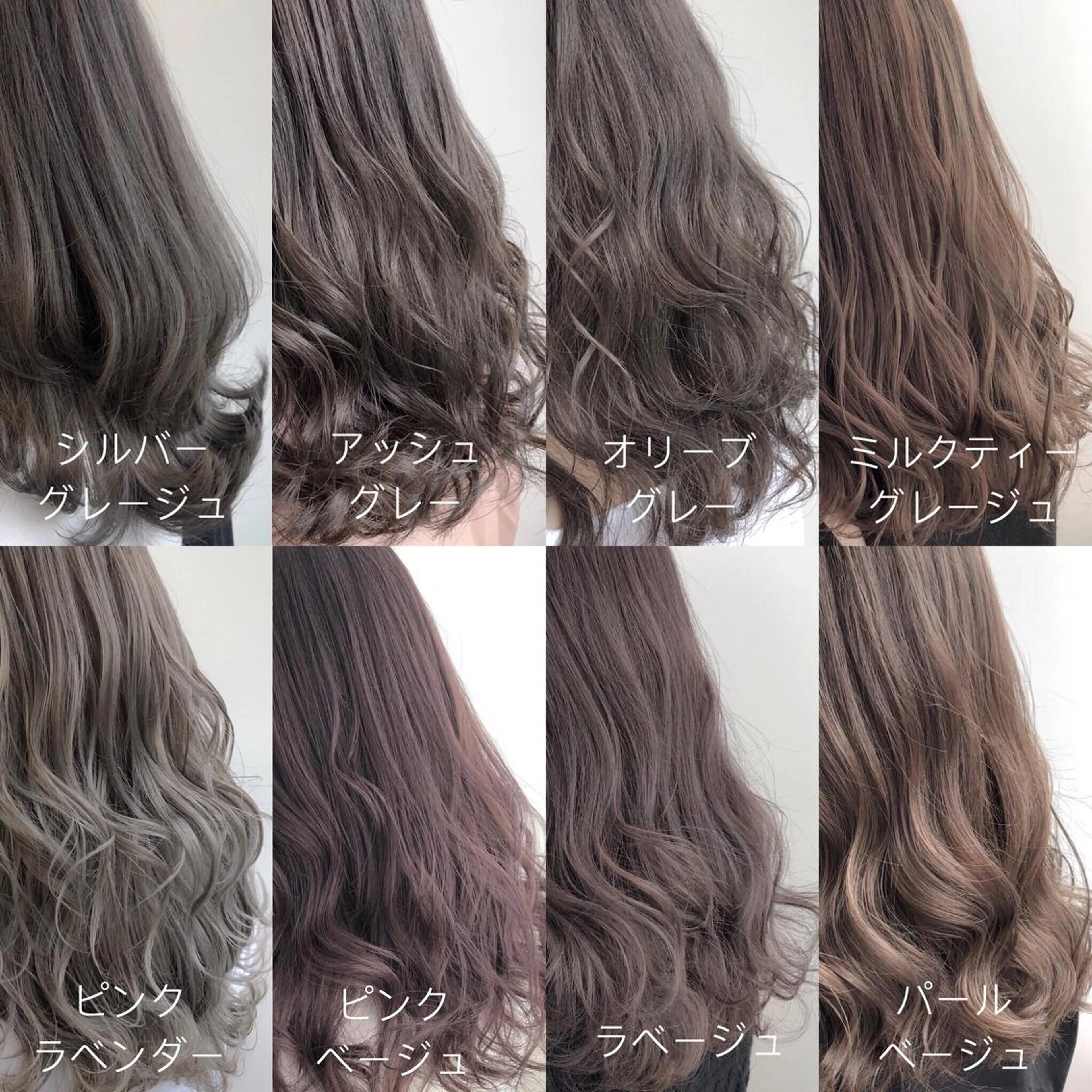 ミディアム カラー ブリーチ ケアブリーチ エドルカラー SALOWIN神戸三宮East店所属・【半個室、艶髪】西村 有司のヘアスタイル