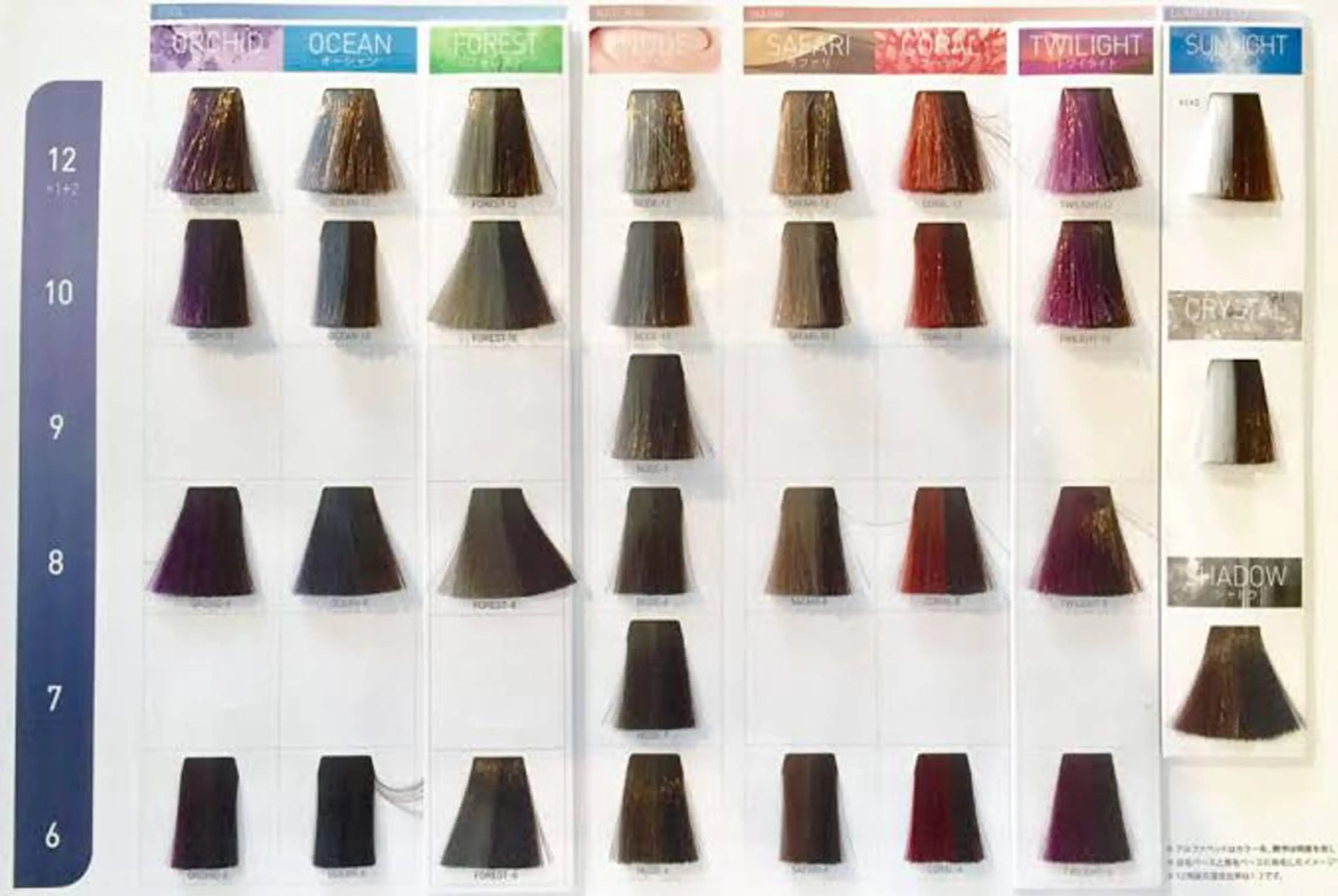 カラー Dear生駒店 窪田隆平のヘアスタイル