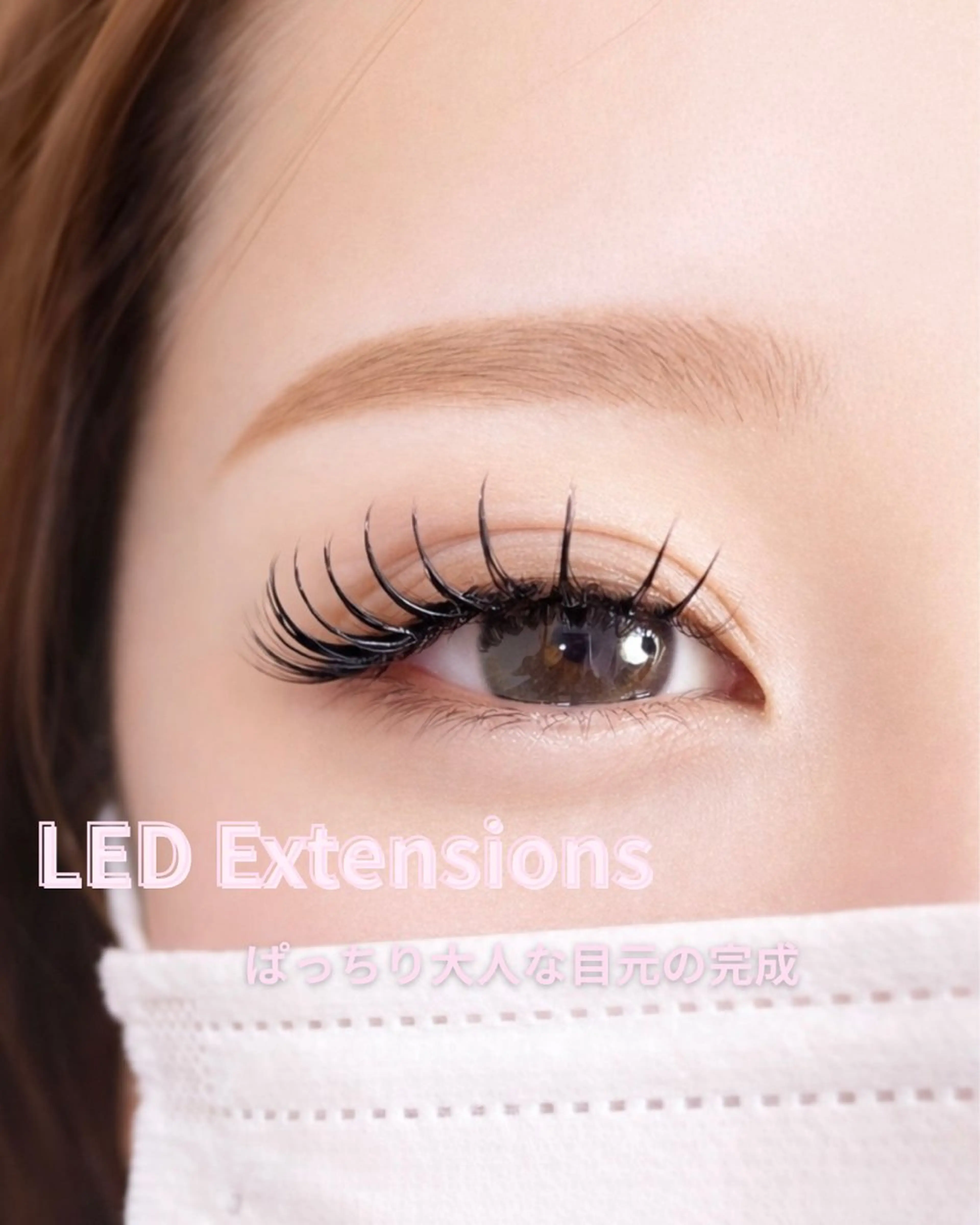 【オフあり】韓国アイドル風束感まつ毛LEDエクステ100本＋アイシャンプー付き🧡の写真
