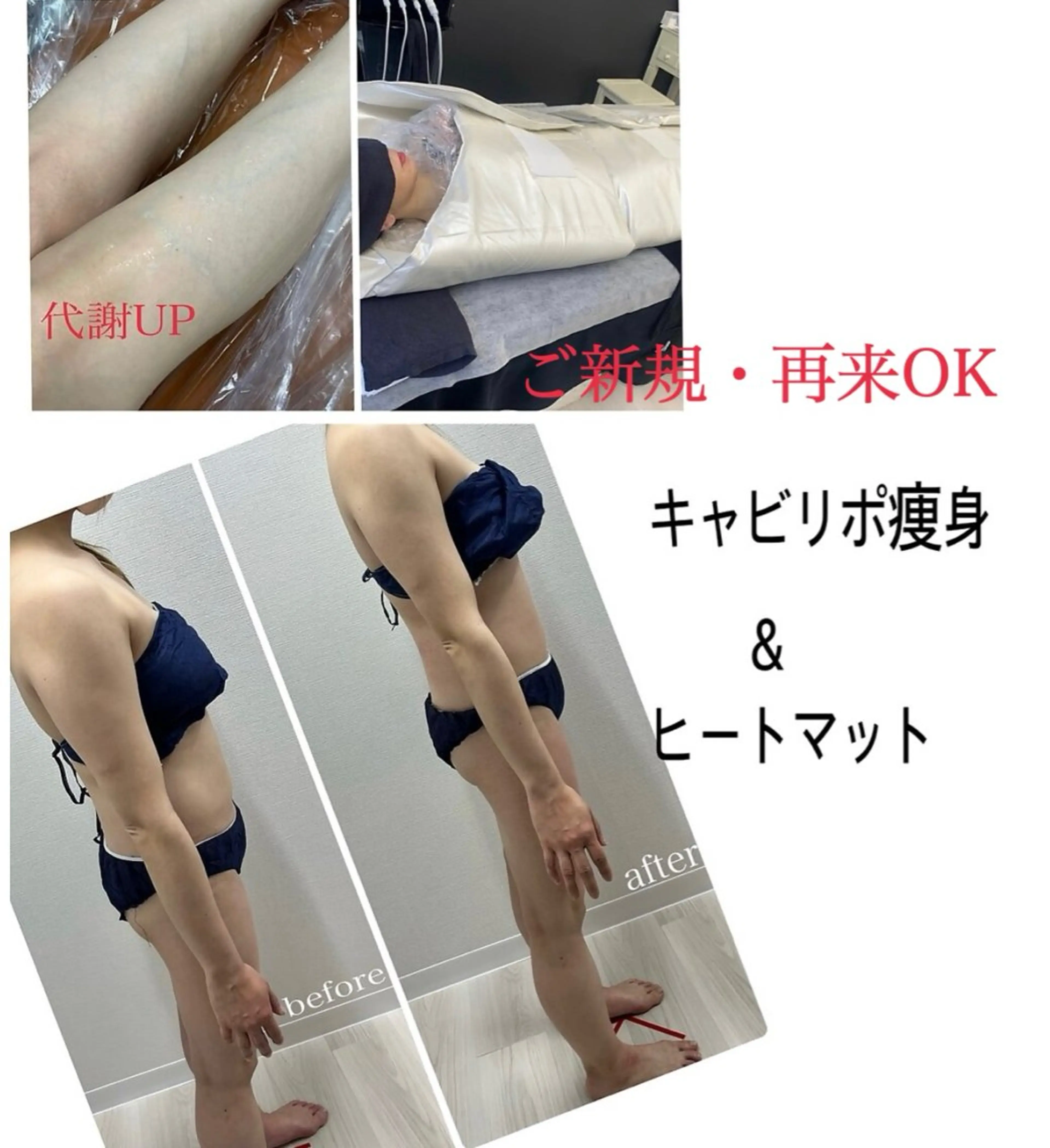 Genesis Plus大津京店のエステ・リラクイメージ