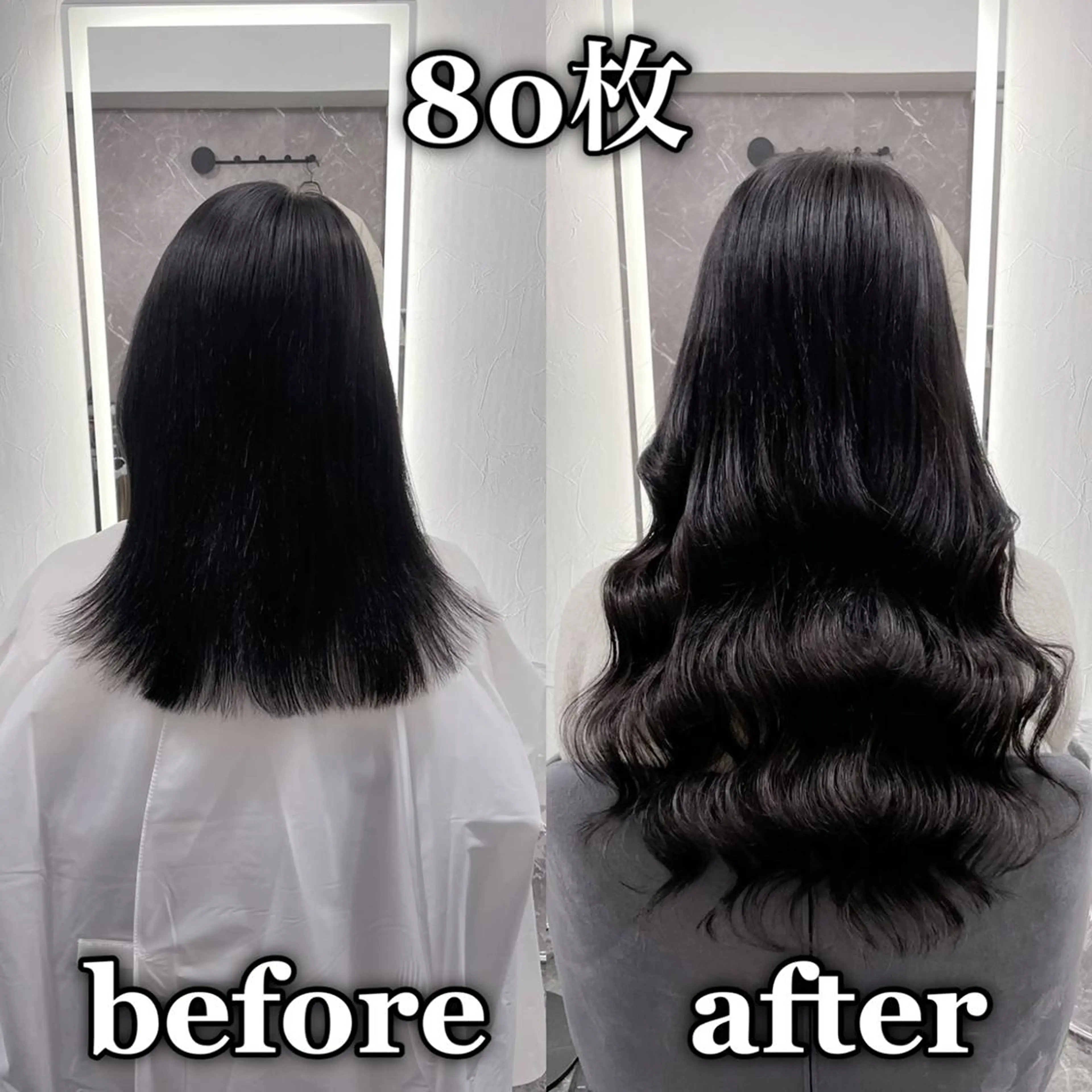 ロング エクステ シールエクステ ♡SAORI♡のヘアスタイル