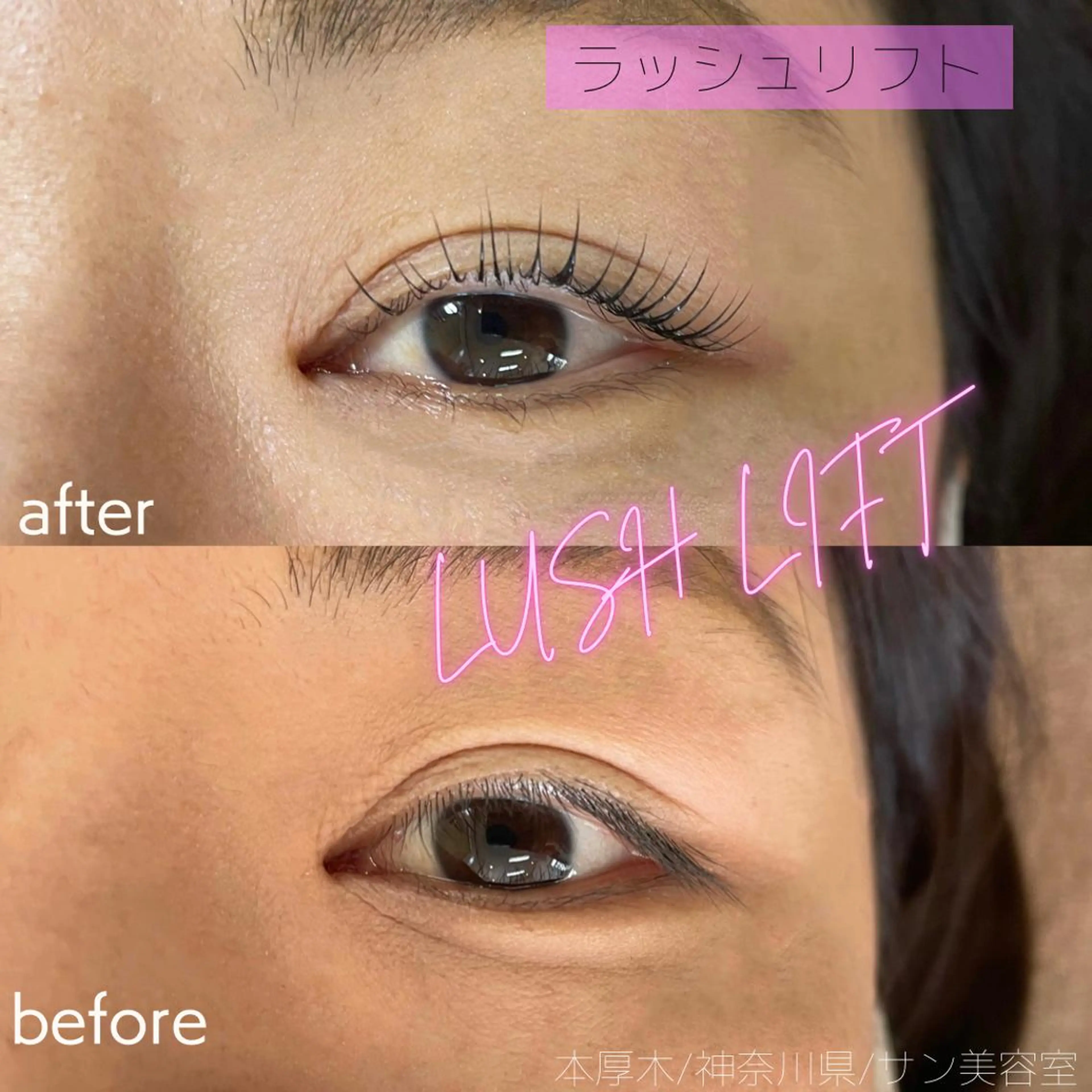 マツエク・マツパ 一重×まつ毛パーマ サン美容室所属・サン美容室 ♡の眉毛・アイブロウイメージ