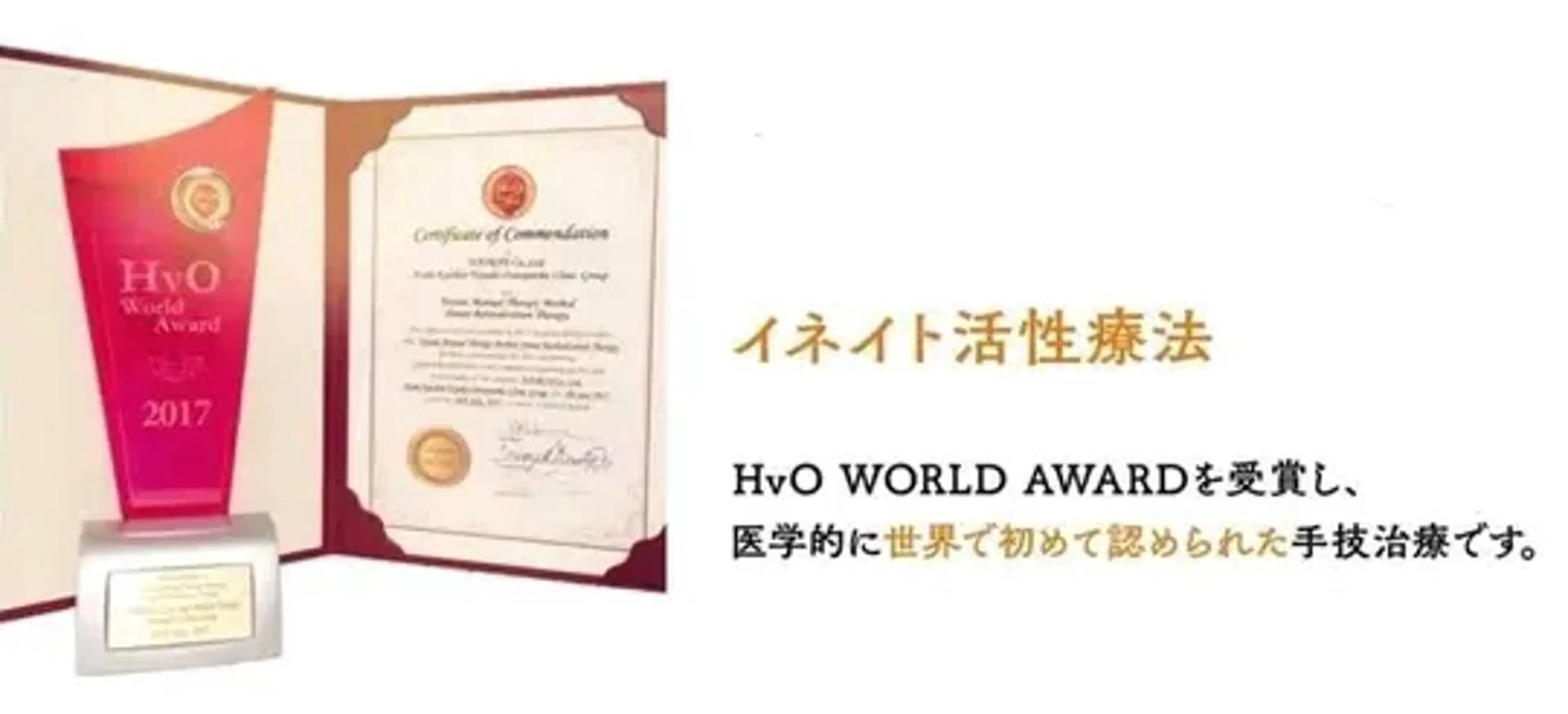 癒し空間ナチュラル 大塚唯夫のエステ・リラクイメージ