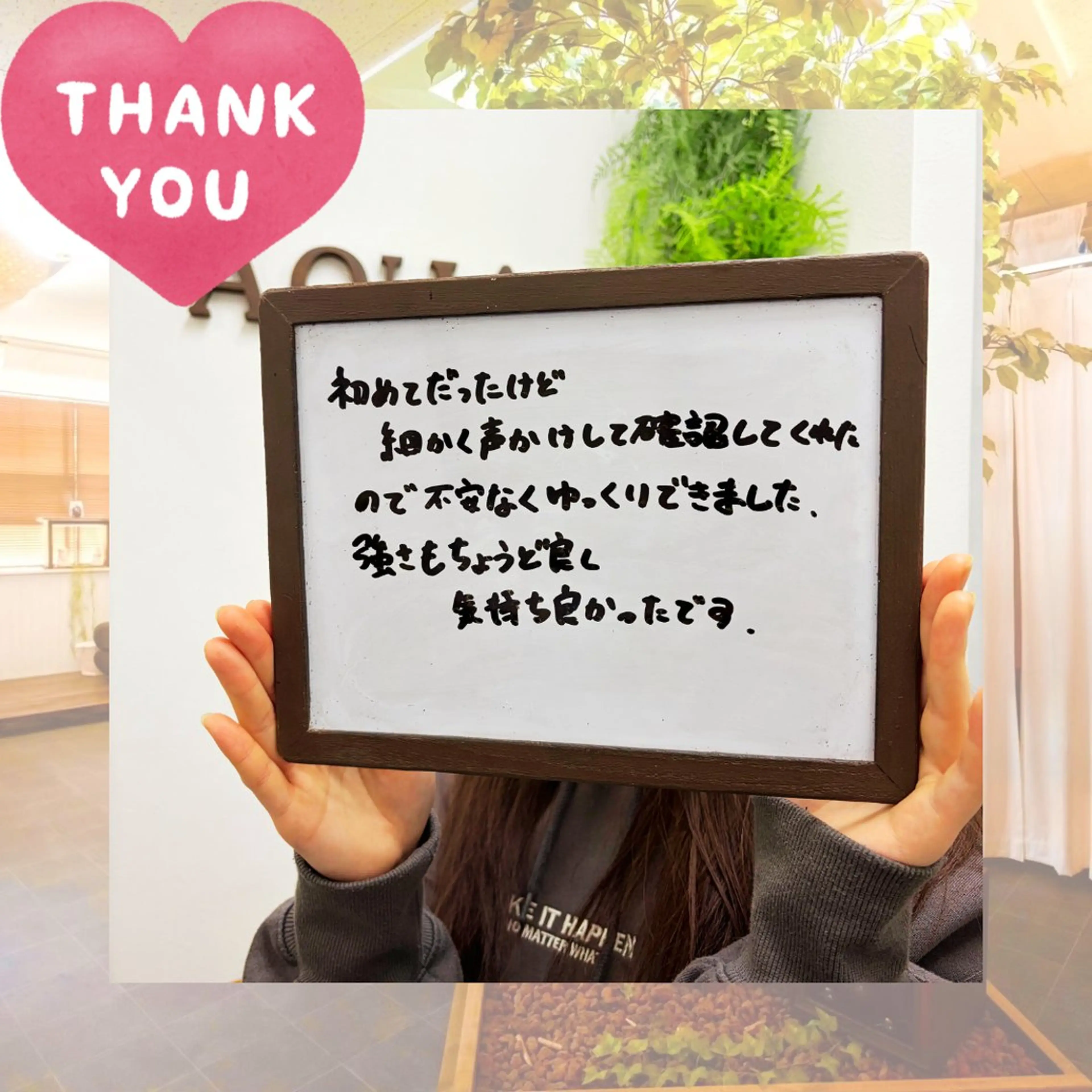 エステ リラク 🌿AQUA南浦和店 MIKIのエステ・リラクイメージ