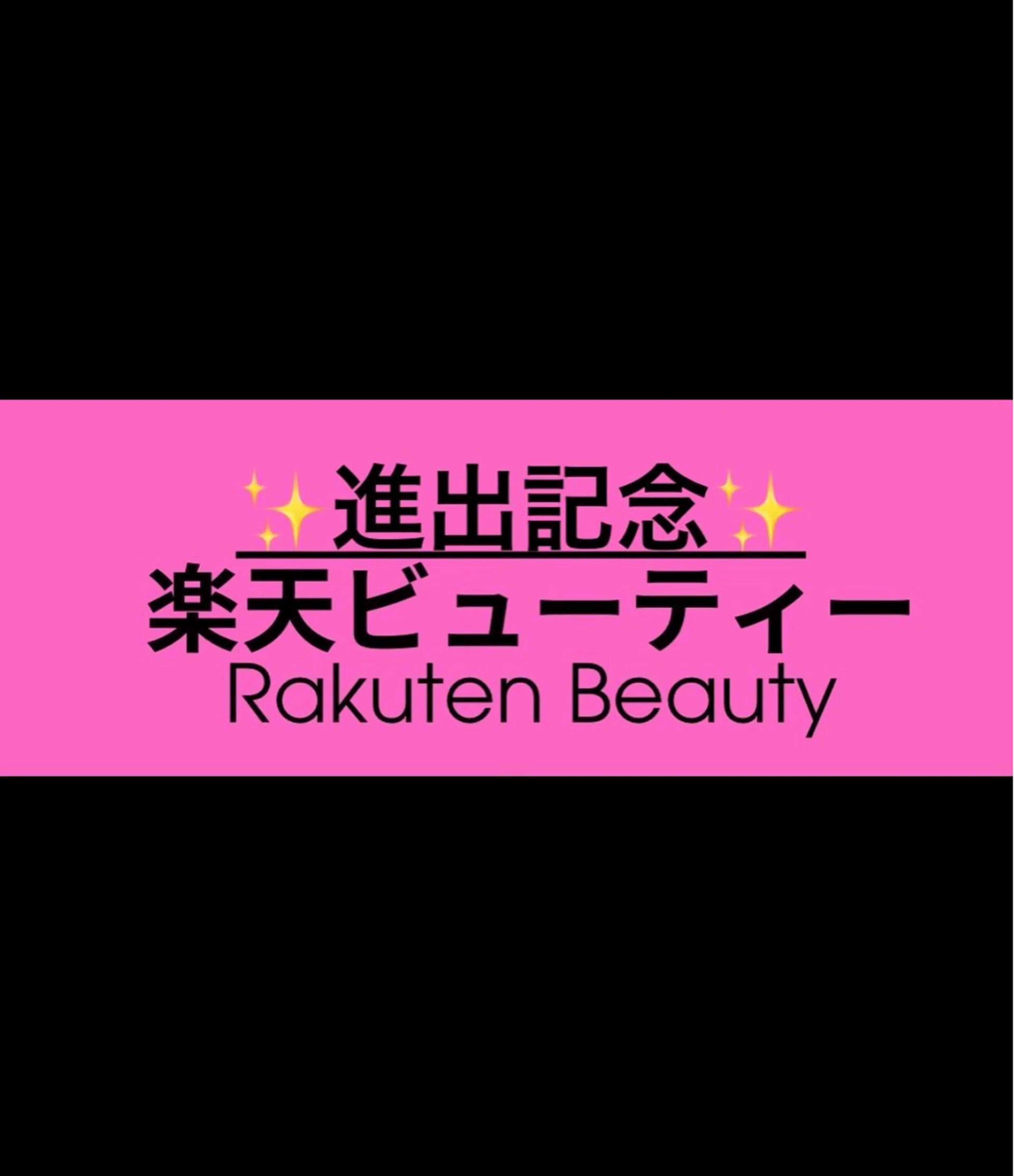 プライベートサロン ドロシーのエステ・リラクイメージ