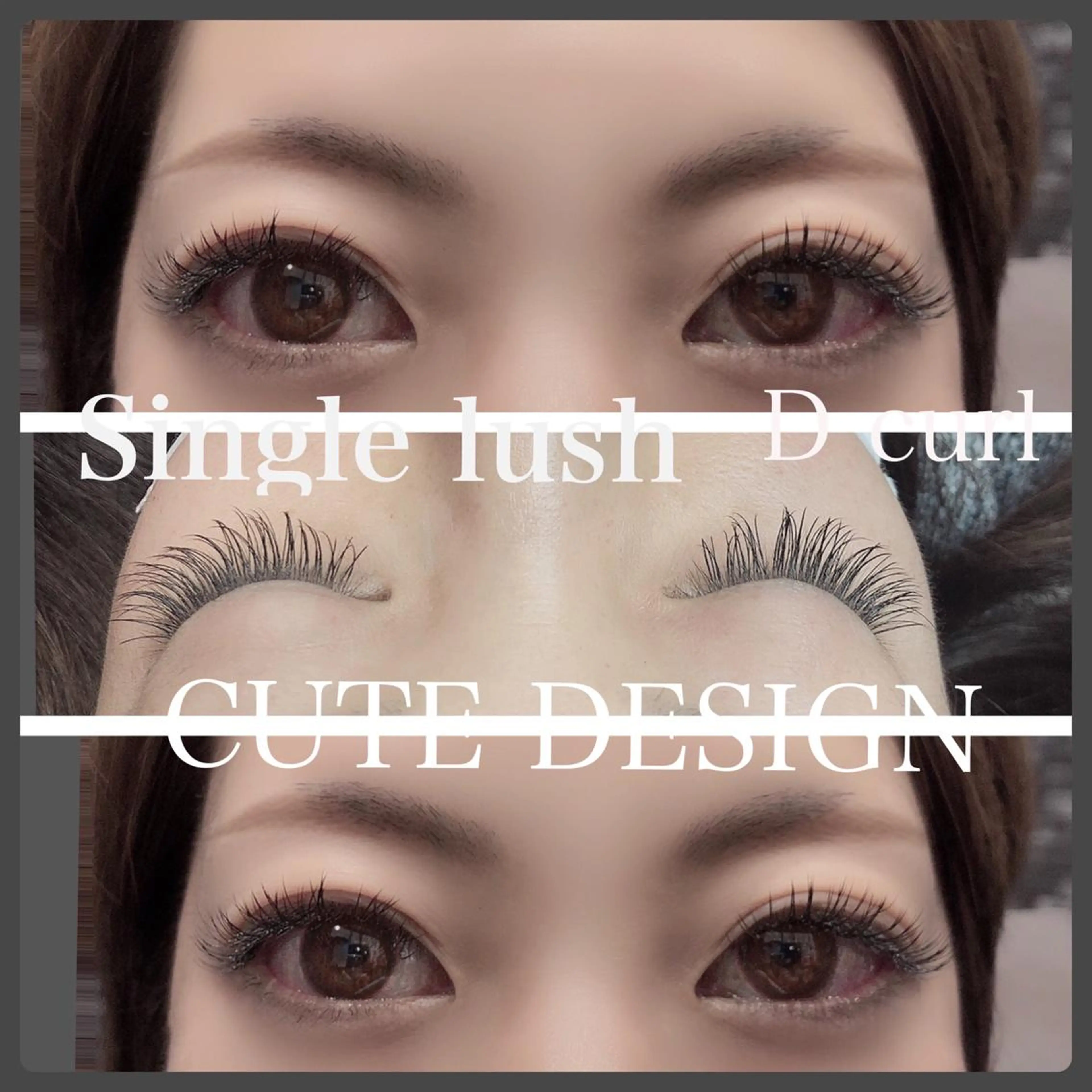 マツエク・マツパ crowded所属・中島 まり子のマツエク・マツパデザイン