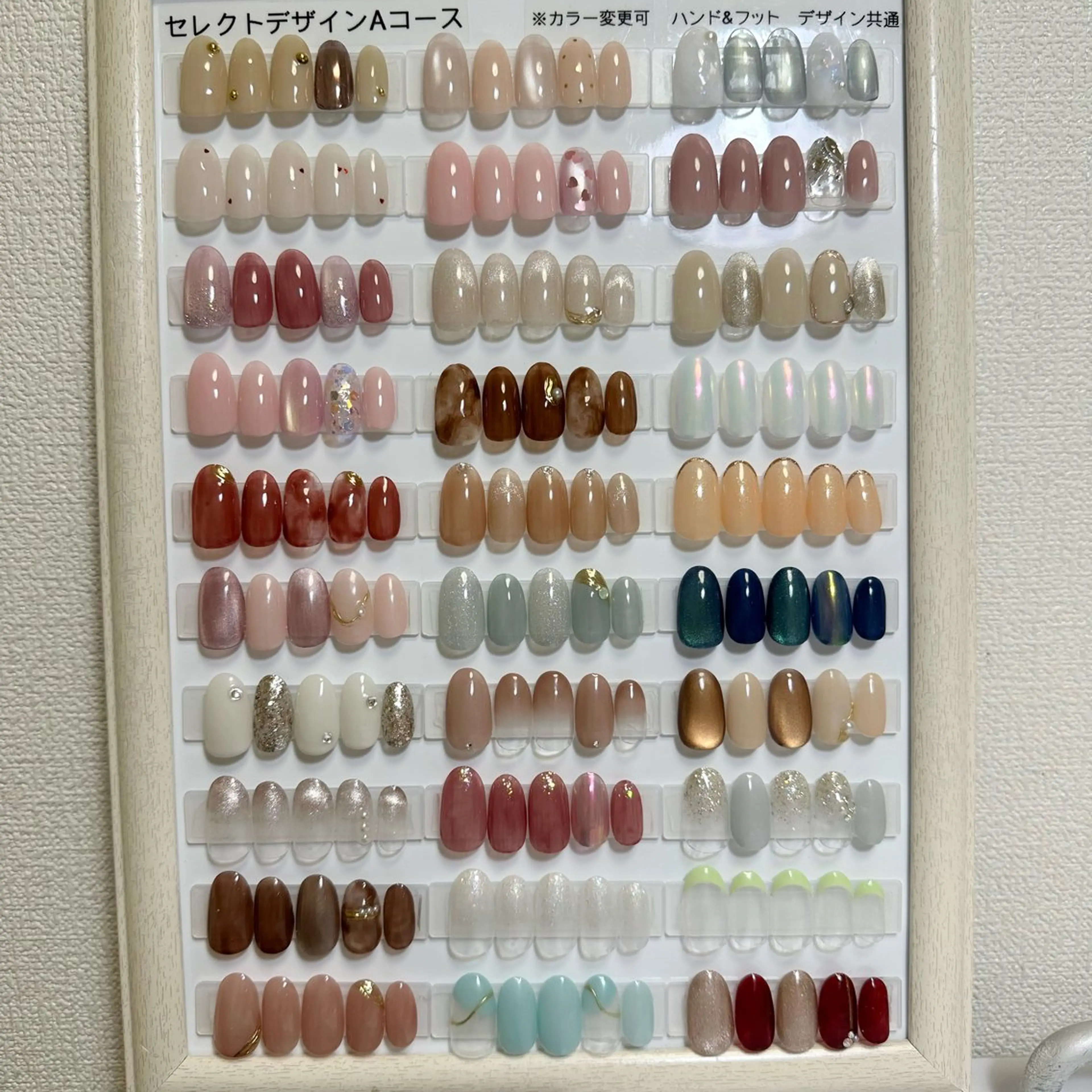 セレクトデザインAコース✨ソフトジェルオフあり/カラー変更🆗/パラジェルベース込み✨の写真