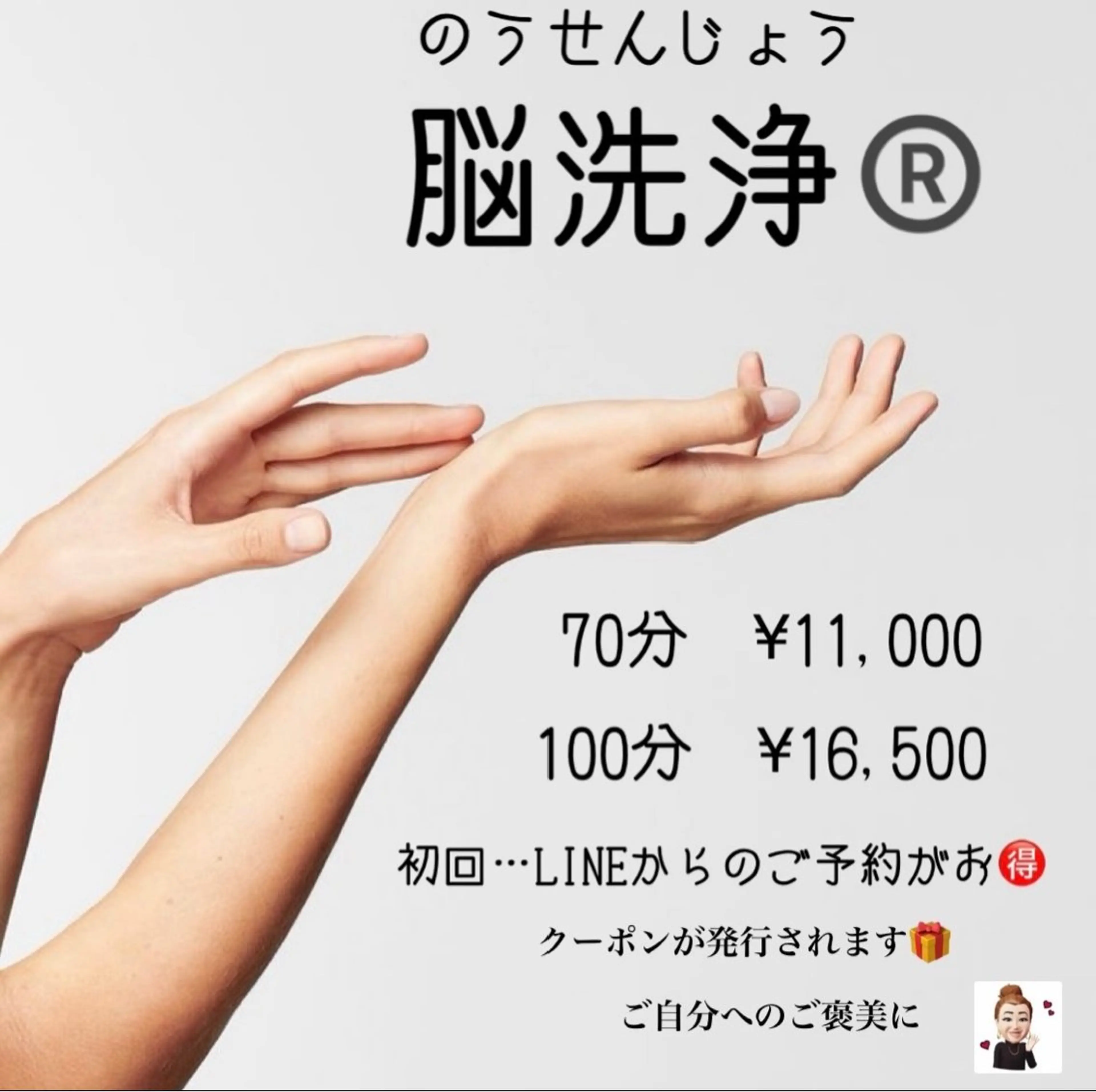 OfuSalon PARAFUSE.のエステ・リラクイメージ