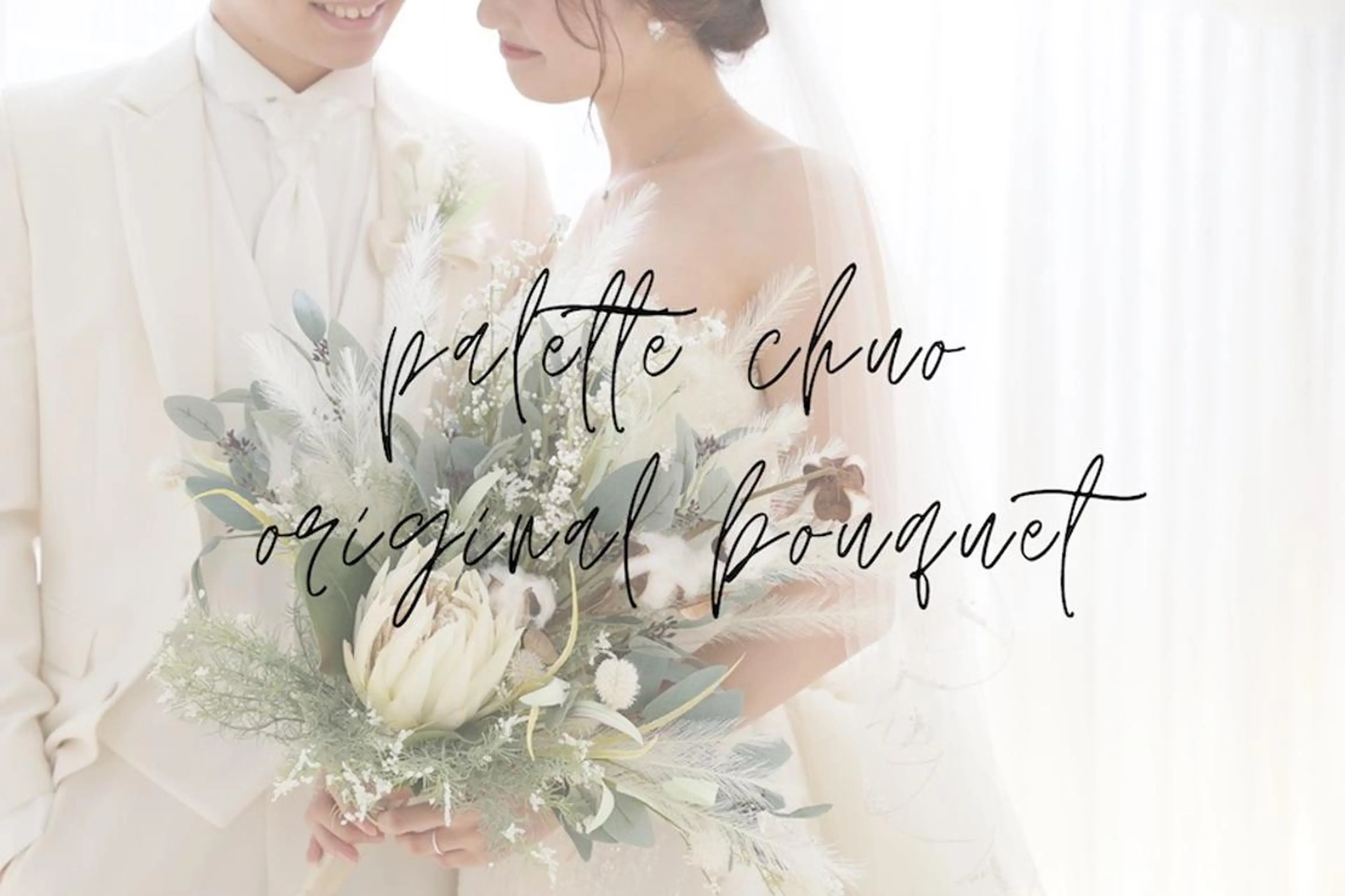 ポーラ梅田太融寺店所属・POLA 梅田太融寺店のエステ・リラクイメージ