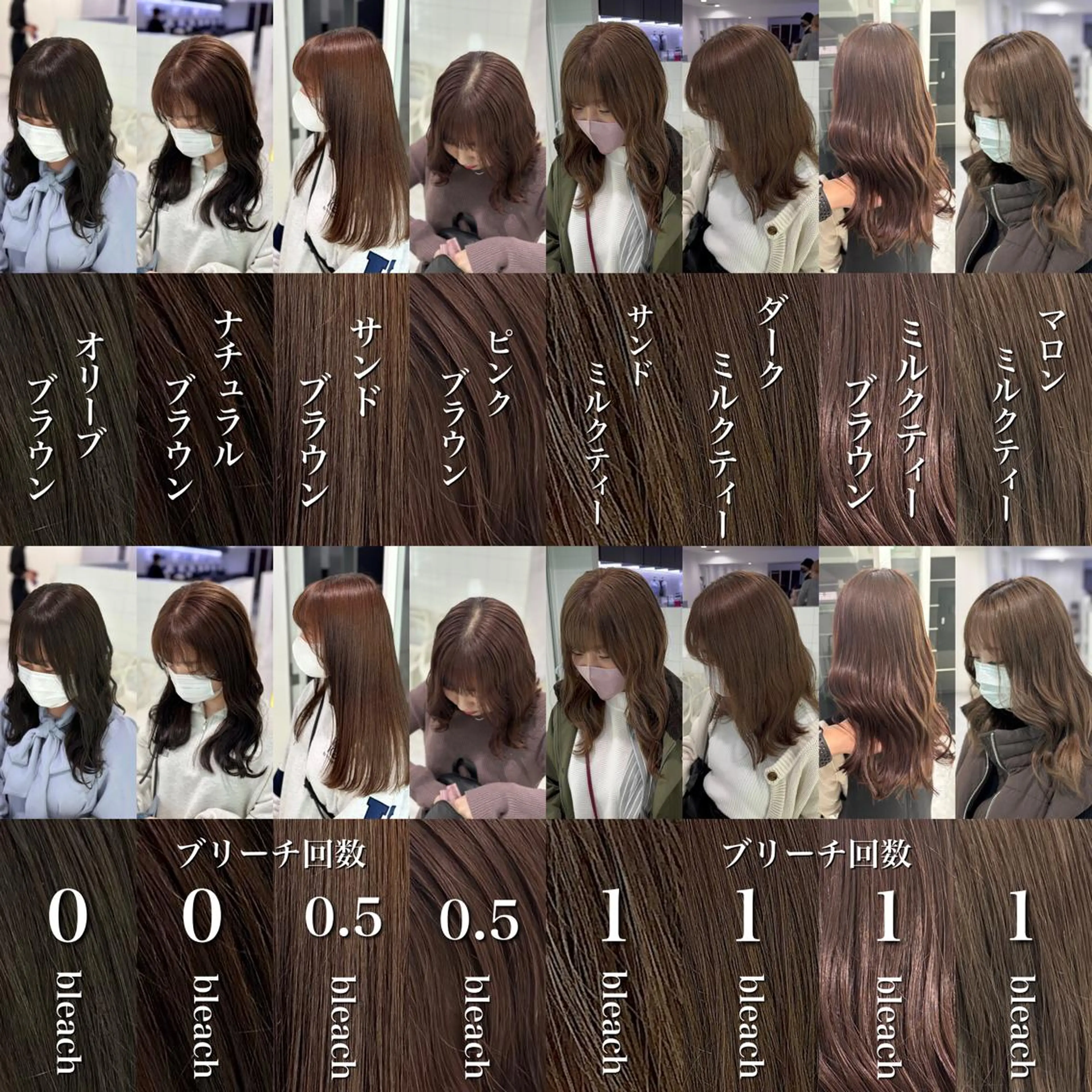 セミロング EGO池袋所属・🫧ブリーチ特化 大塚一真🫧のその他イメージ