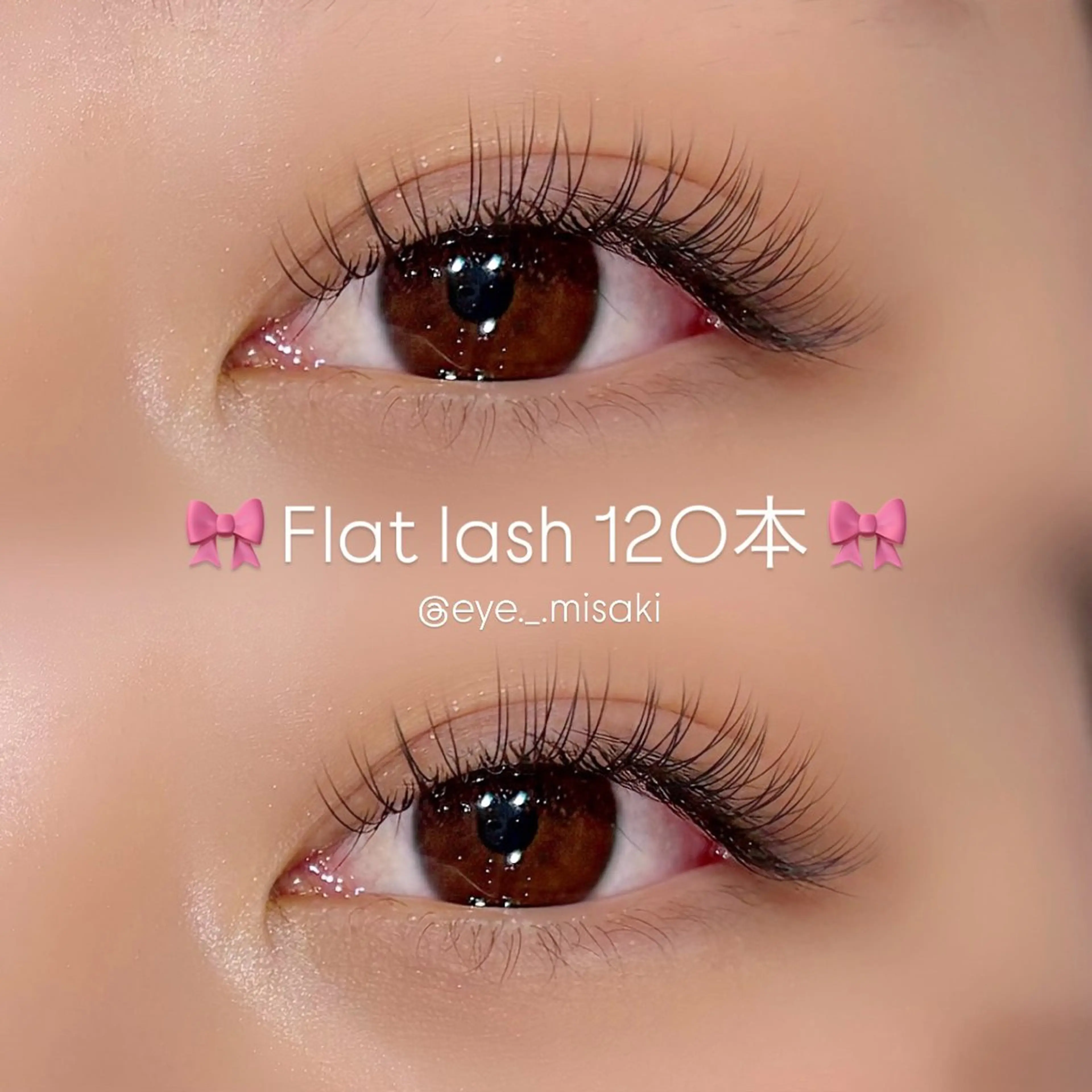 🫟フラットラッシュ 120本🫟+アイシャンプー＋コーティング（オフ代＋500円｜LED変更可＋1000円）の写真