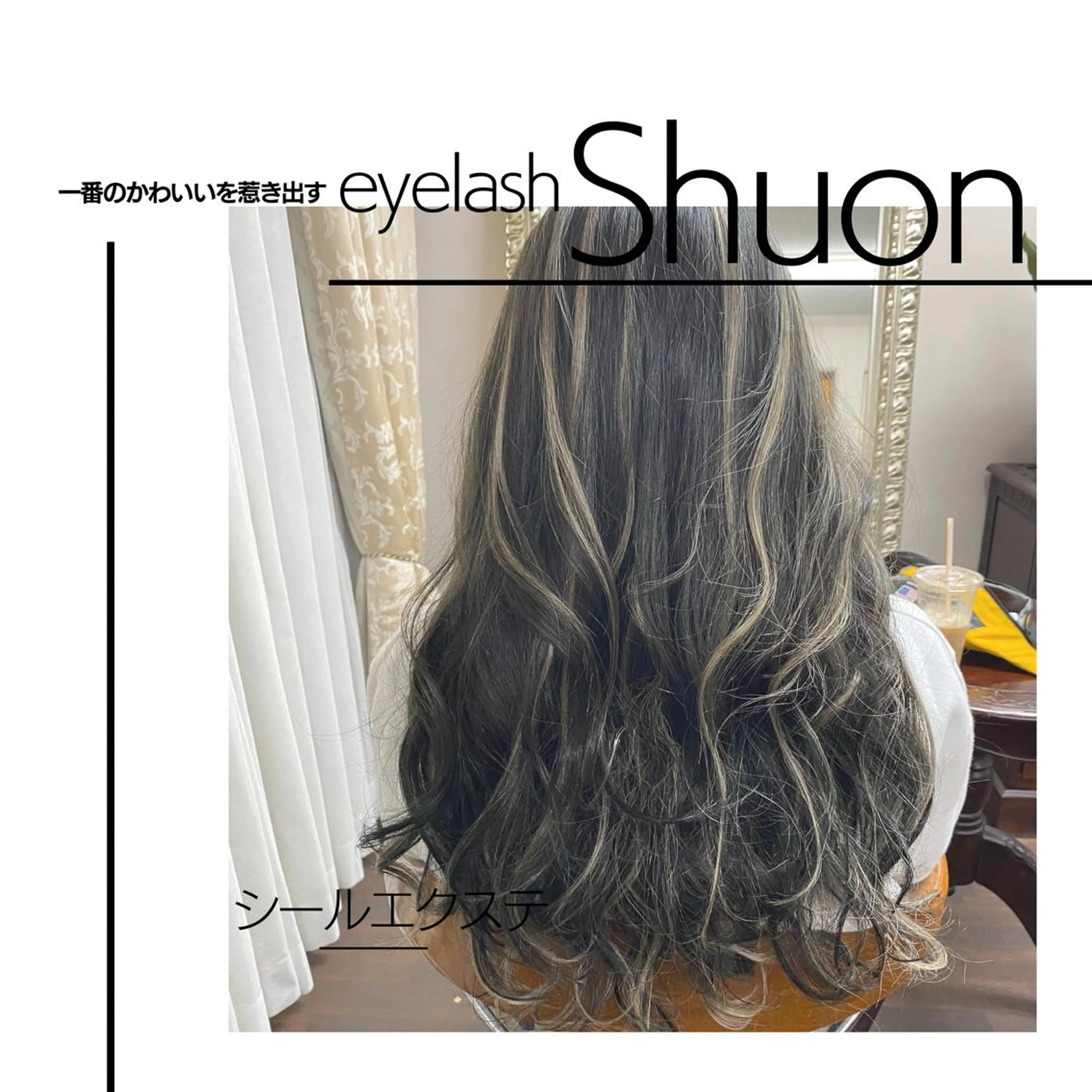 ロング ヘアアレンジ マツエク・マツパ KITTY 立川のネイルデザイン