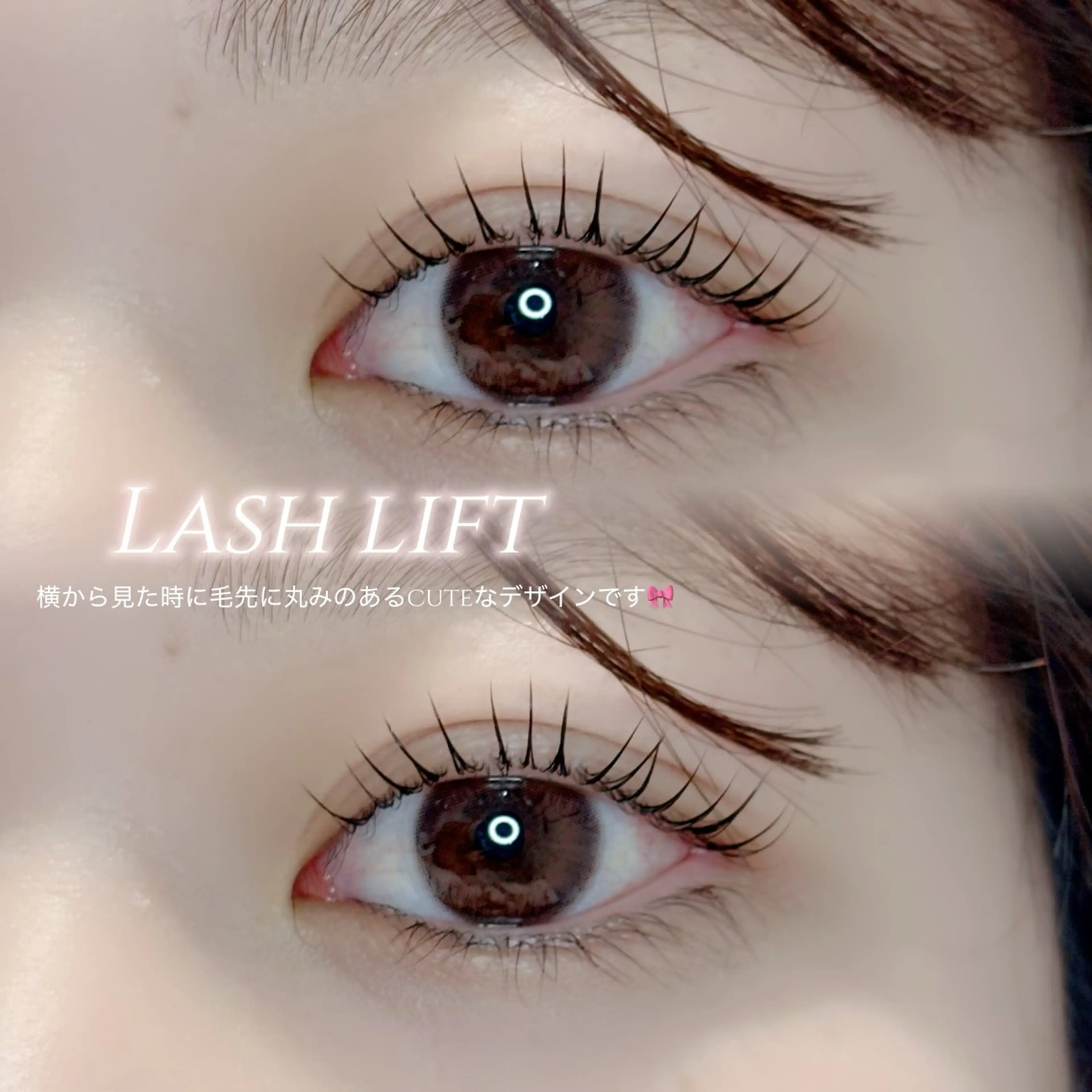 マツエク・マツパ 🫧Lia yumi🫧のマツエク・マツパデザイン