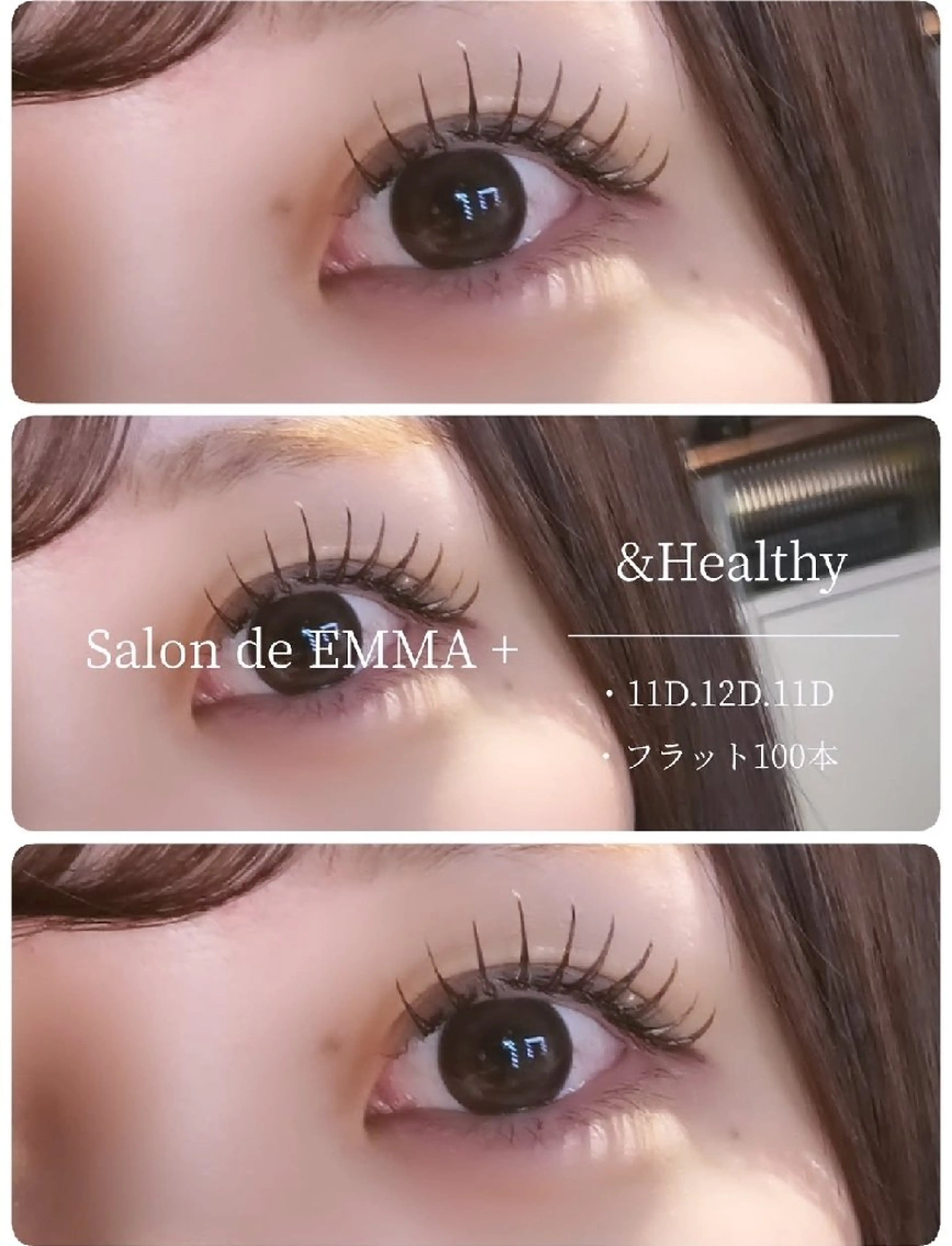 マツエク・マツパ パリジェンヌラッシュリフト マツパ EMMA plus．のマツエク・マツパデザイン