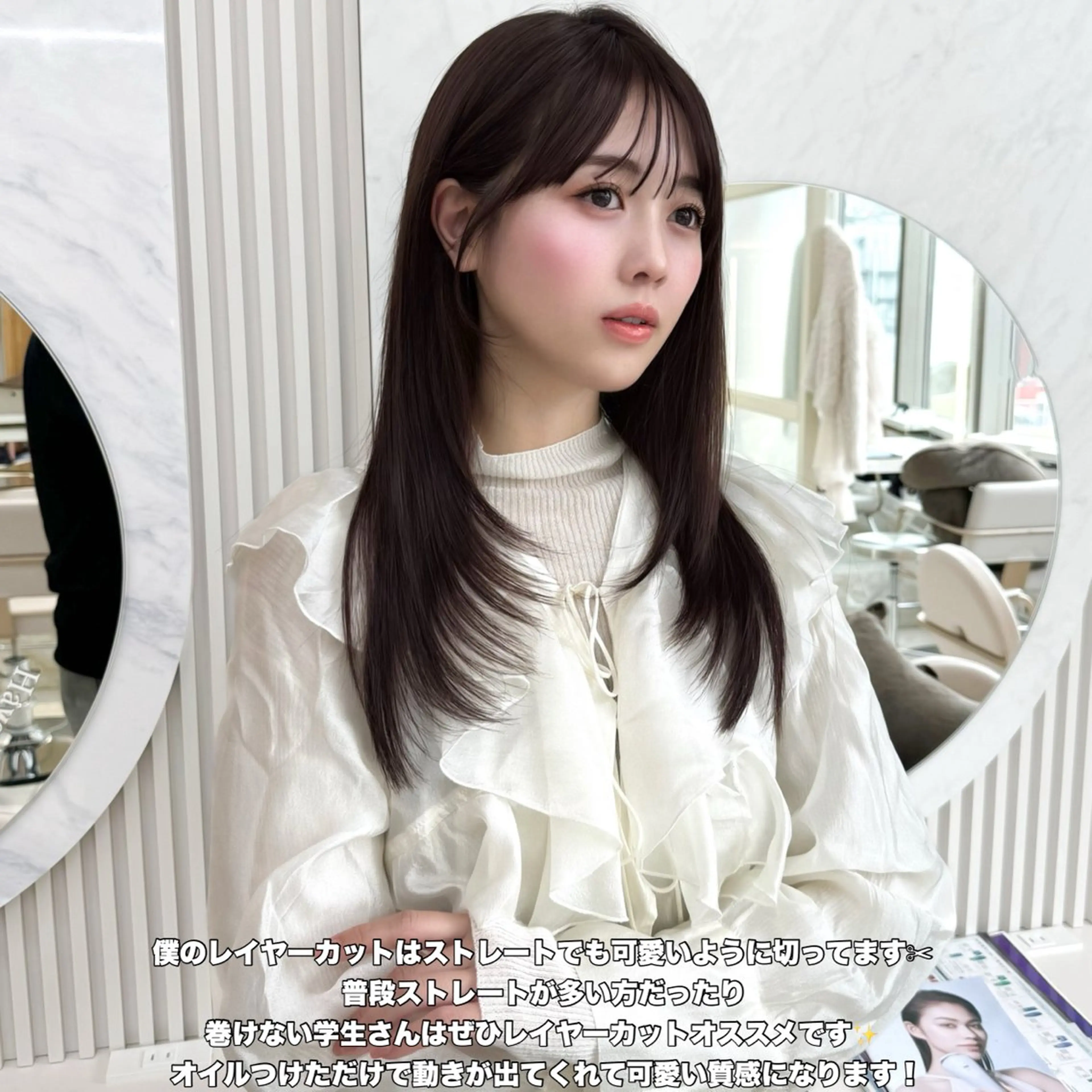 セミロング レイヤーカット/ 顔まわり/アオイのヘアスタイル