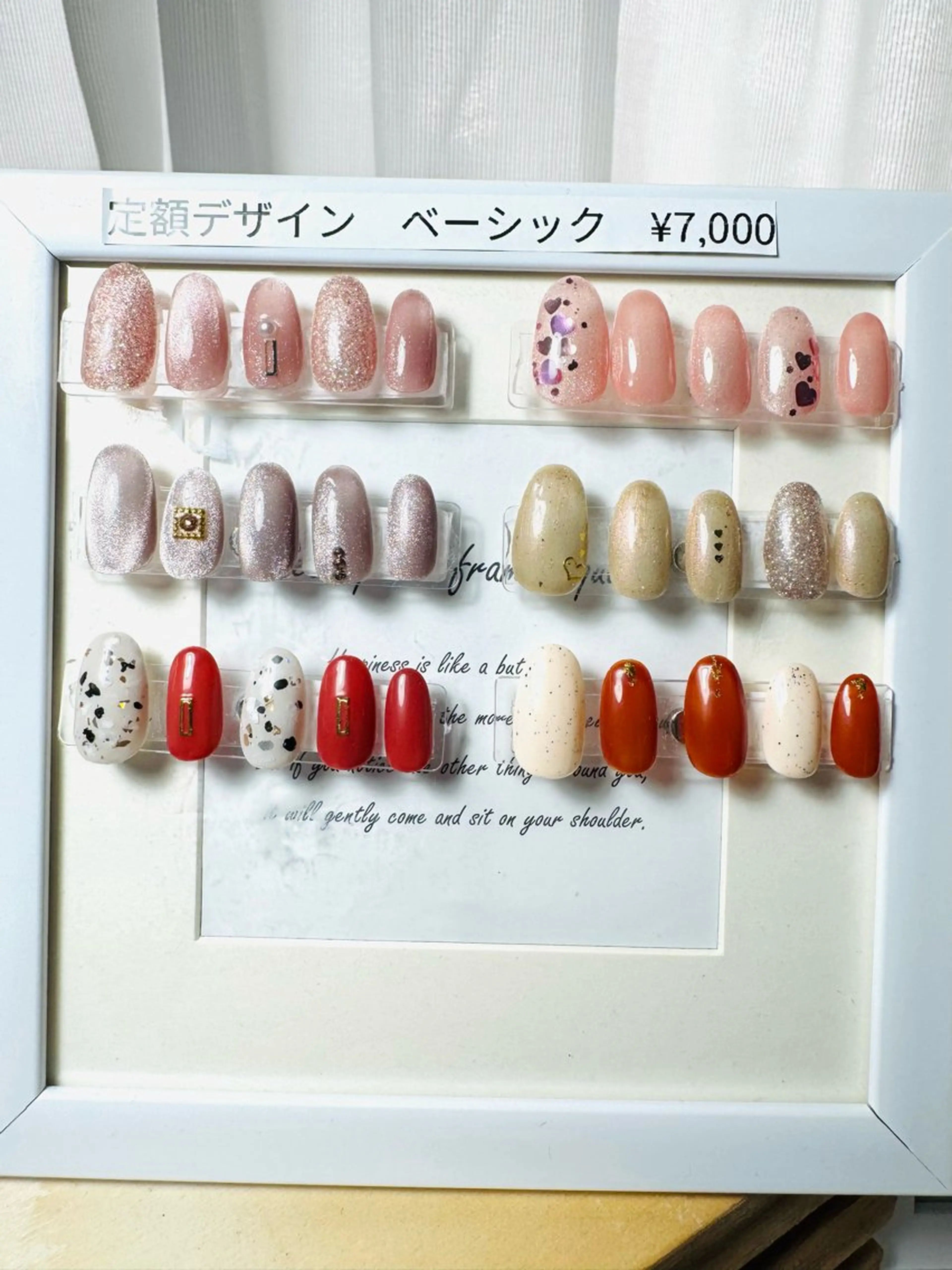 ネイル N& nailのネイルデザイン