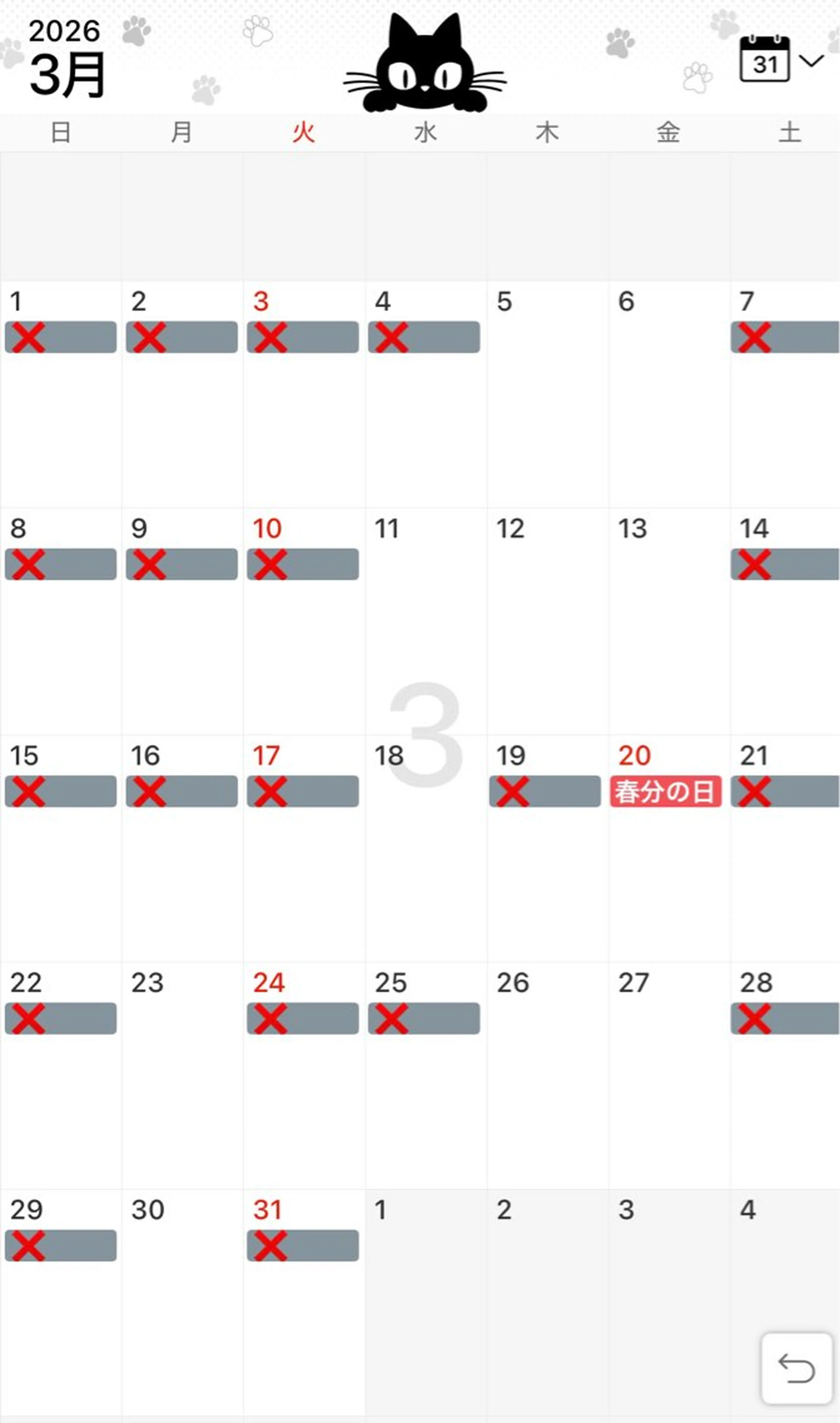 小鴨 美佳のヘアスタイル