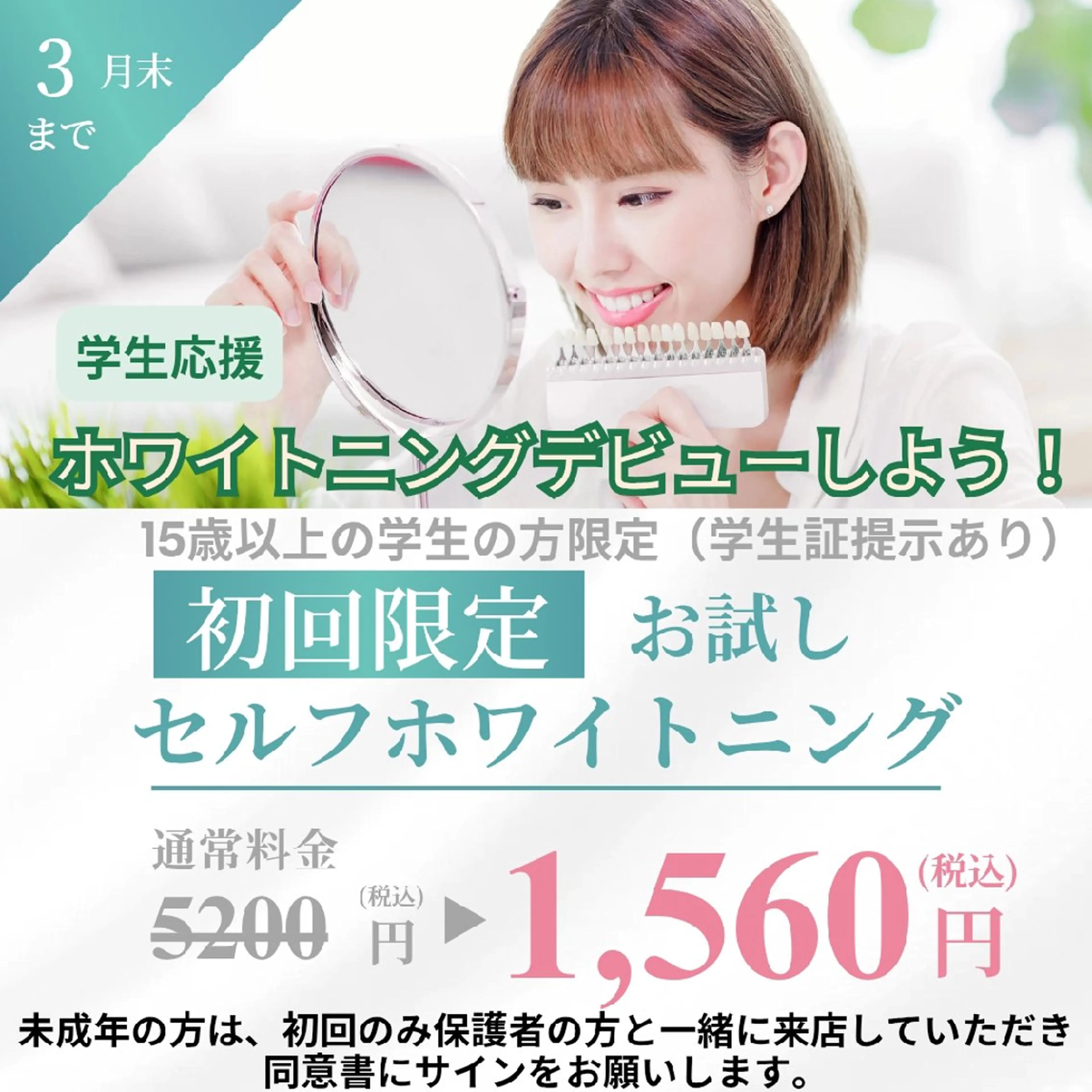 エステ リラク coco whitening＆Beauty所属・阿部 香織のエステ・リラクイメージ