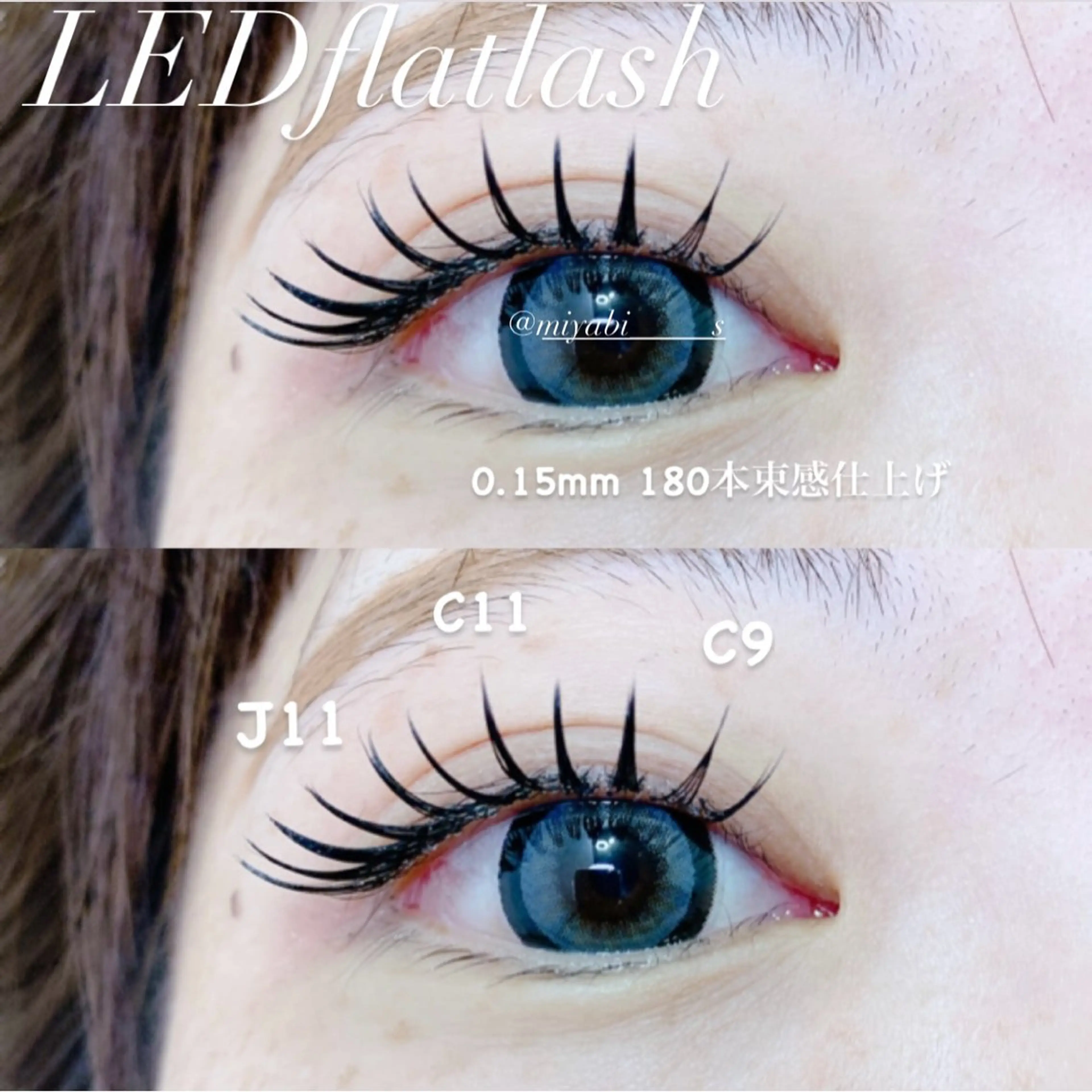 マツエク・マツパ 付け放題 マツエク fan.germe 副店長MIYABIのマツエク・マツパデザイン