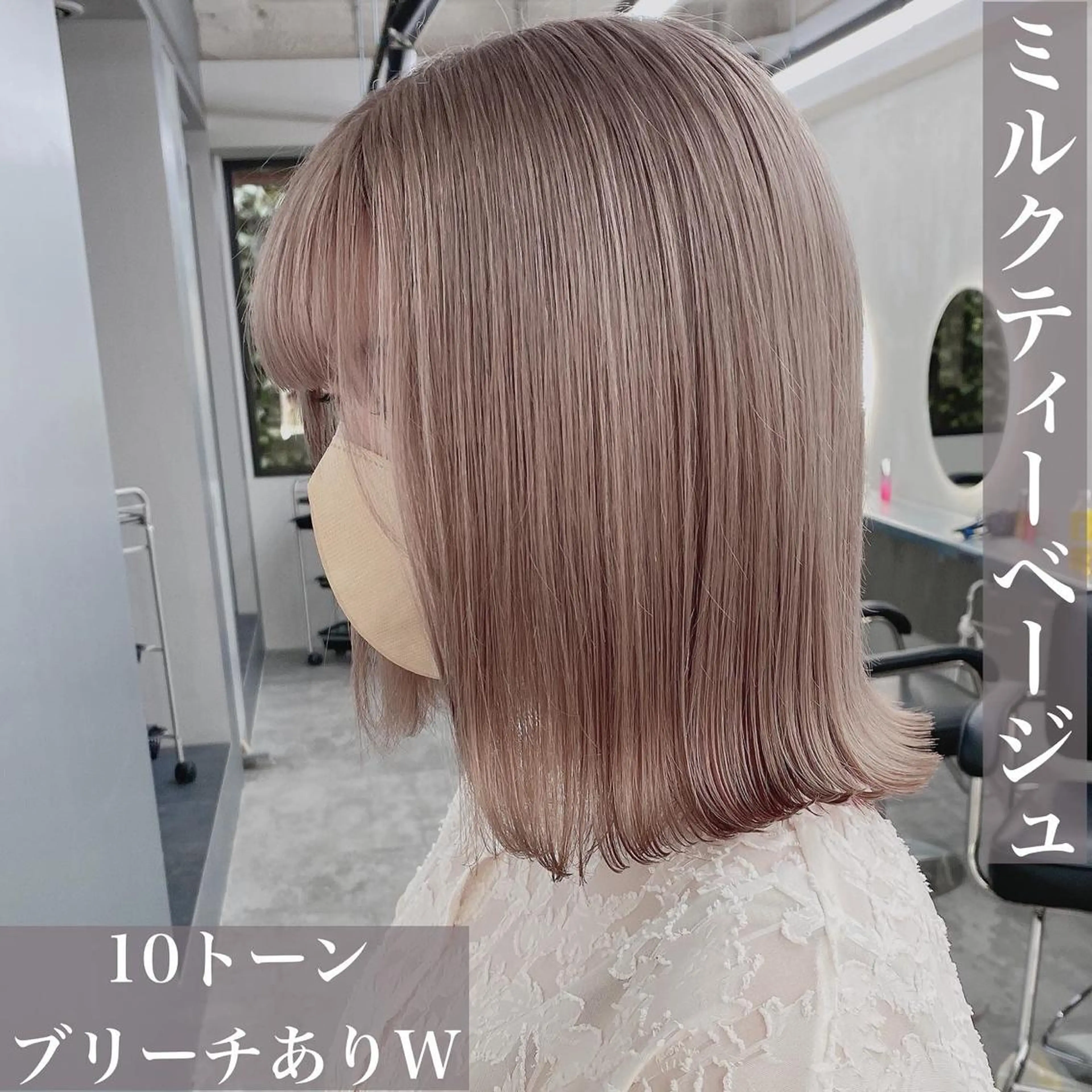 ショート カラー ♡透け感カラー 大賀哲平♡のヘアスタイル