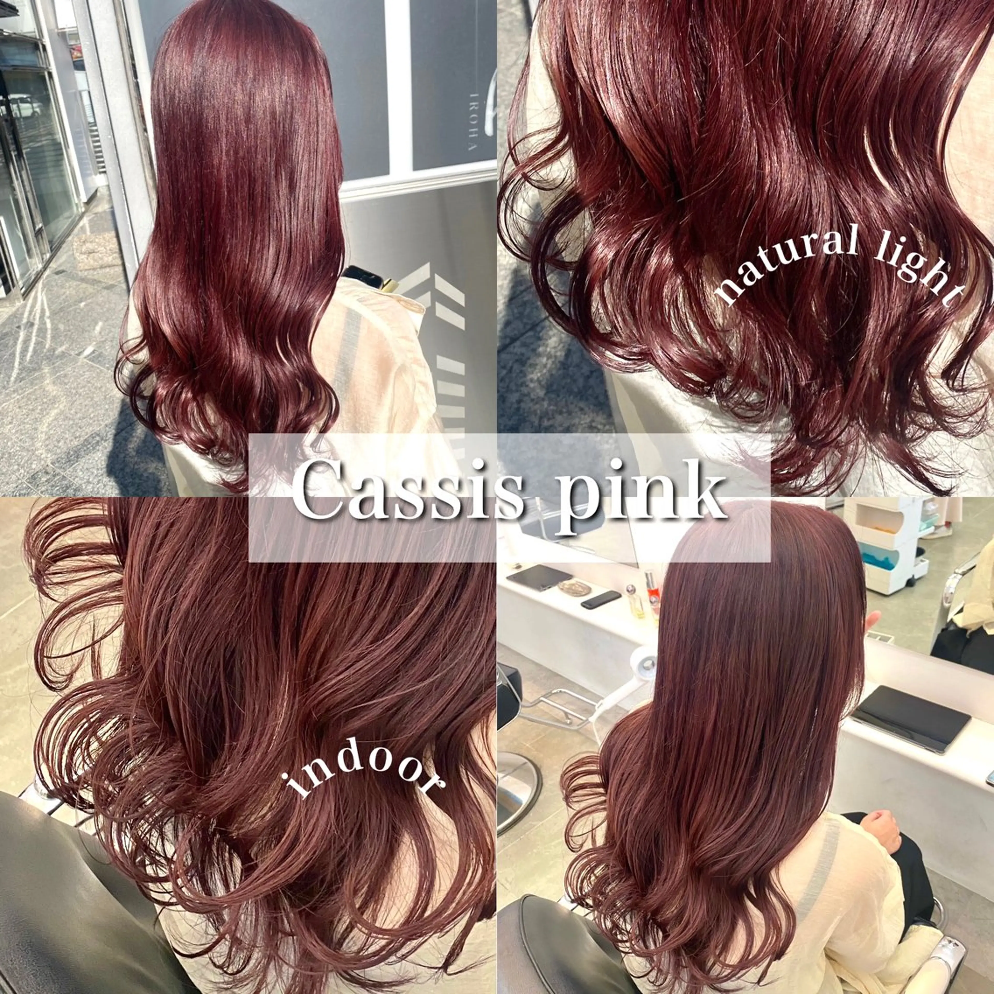 カラー ParveMix 🪽鳥取彩花のヘアスタイル