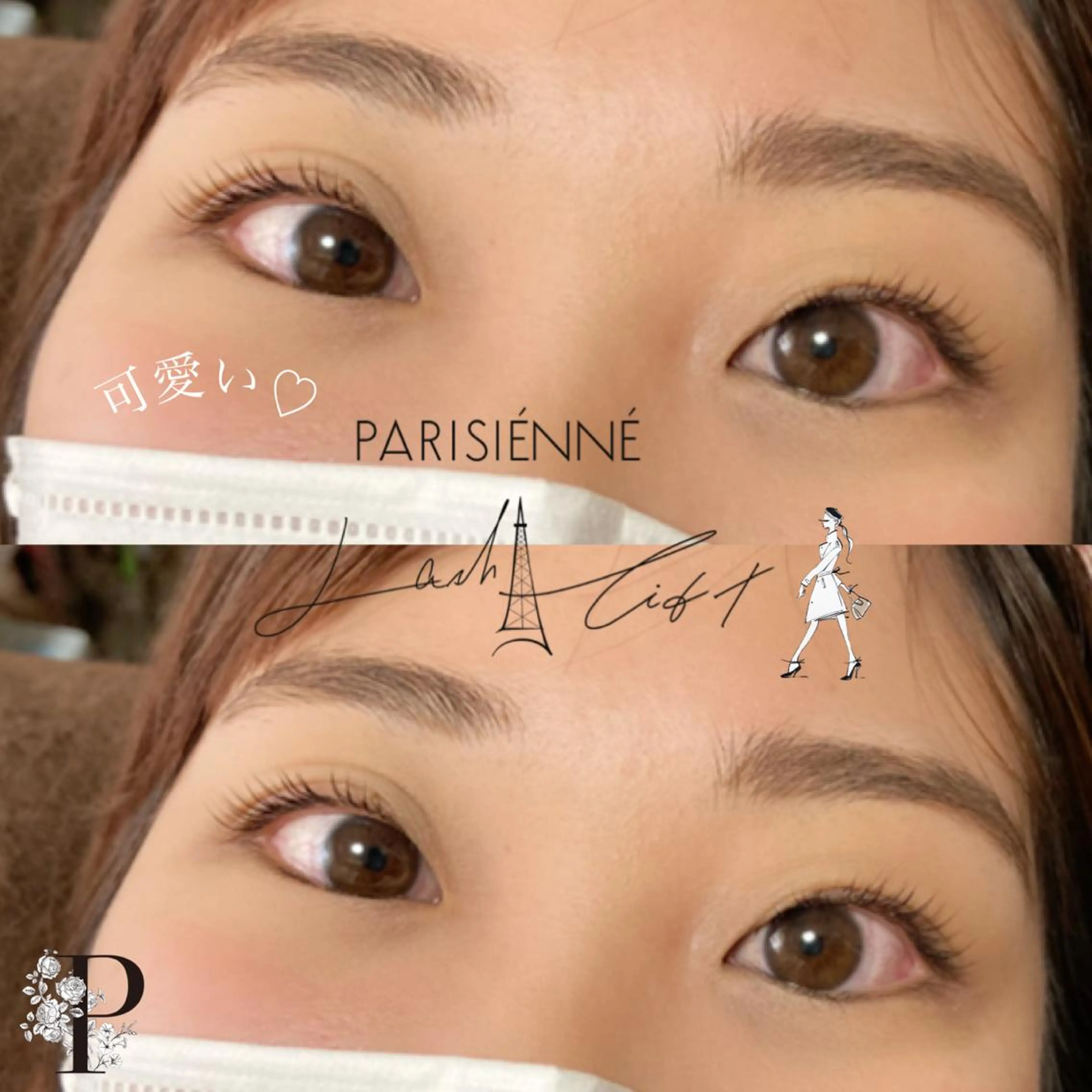 マツエク・マツパ パリジェンヌラッシュリフト 美容室ardmento 内 Lycka所属・Lycka リュッカのマツエク・マツパデザイン