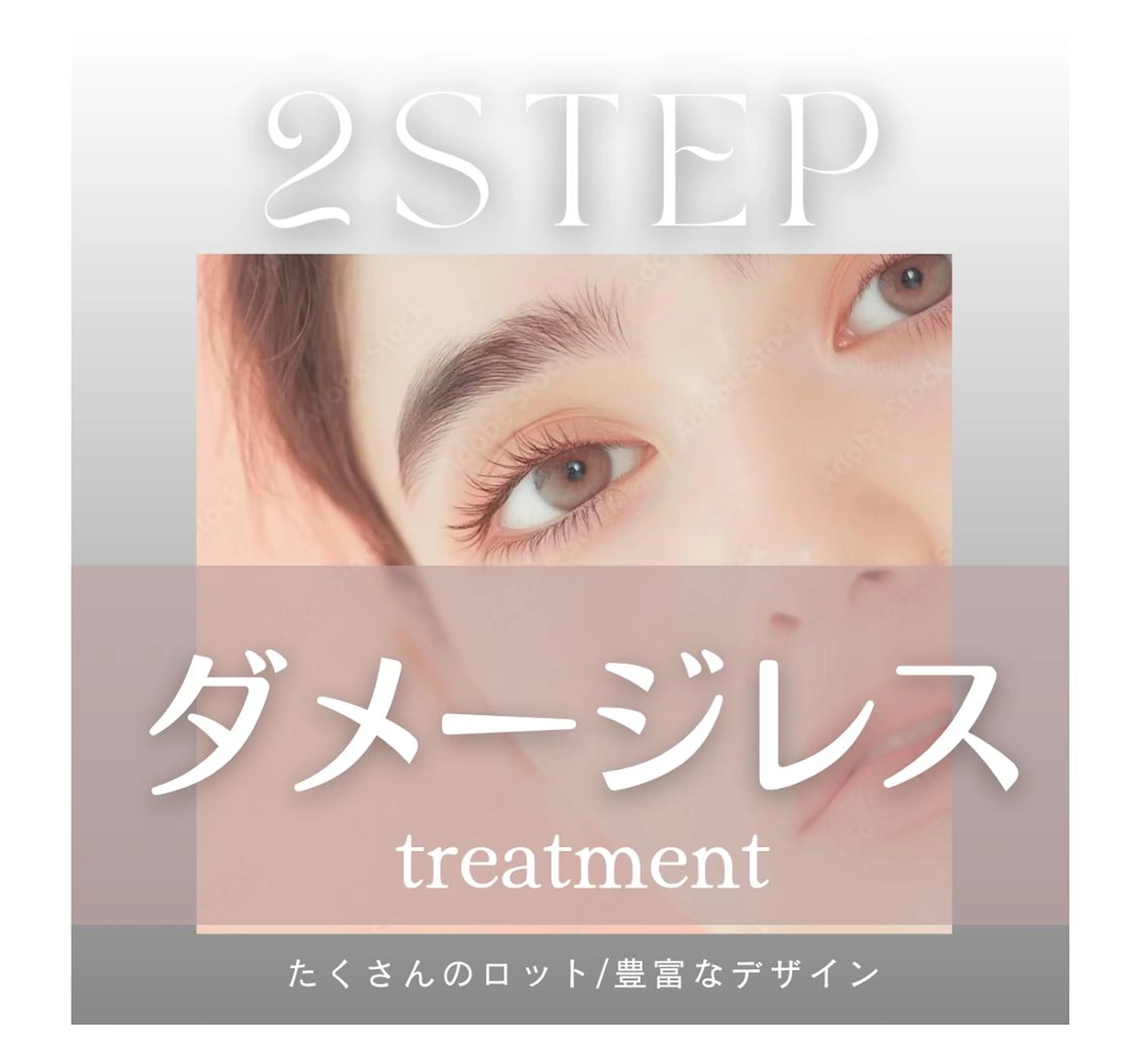 マツエク・マツパ Prima🌼まつパ 🌼Jrアイリストのマツエク・マツパデザイン