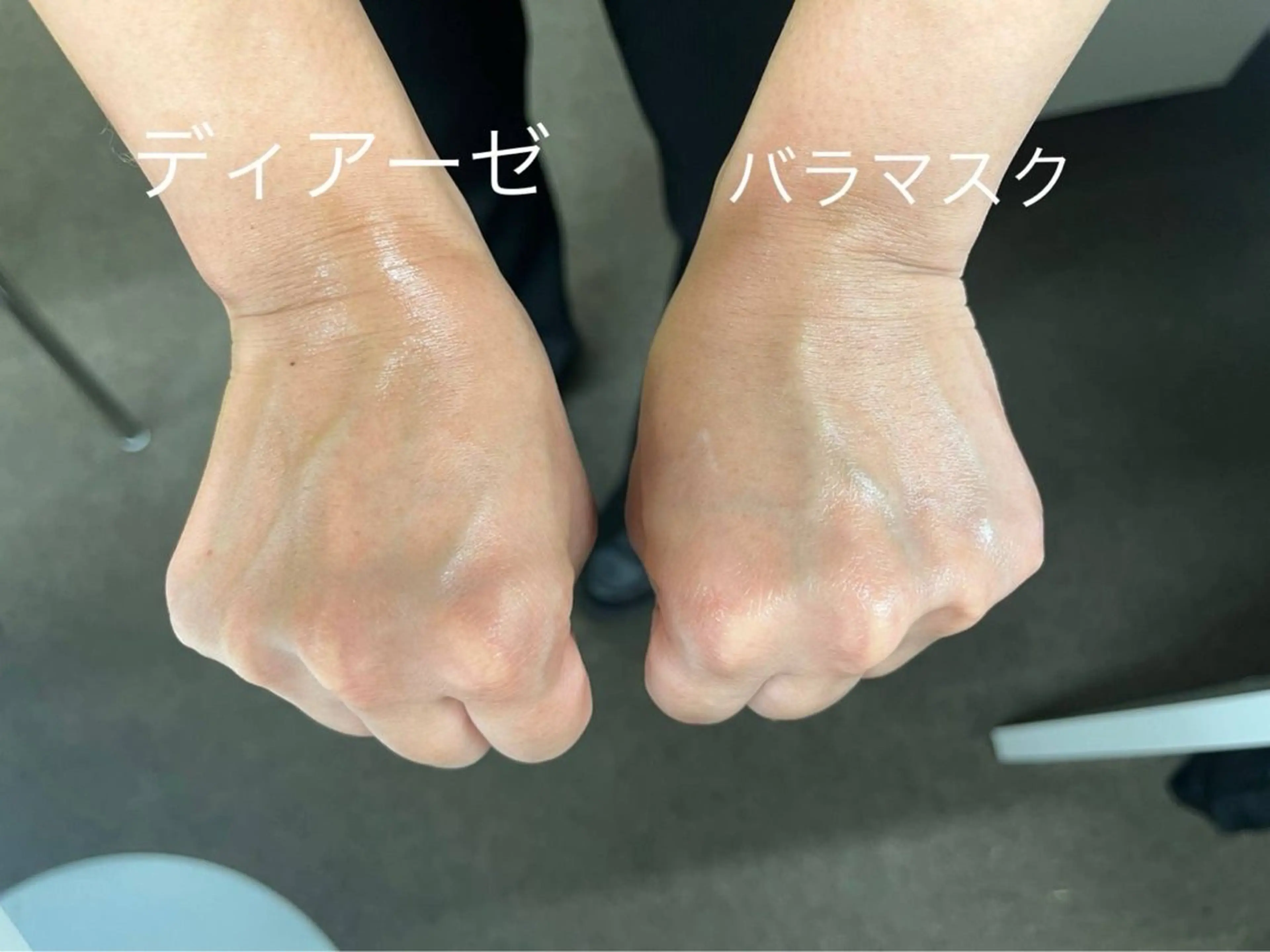 デアイム所属・松永 広美のエステ・リラクイメージ