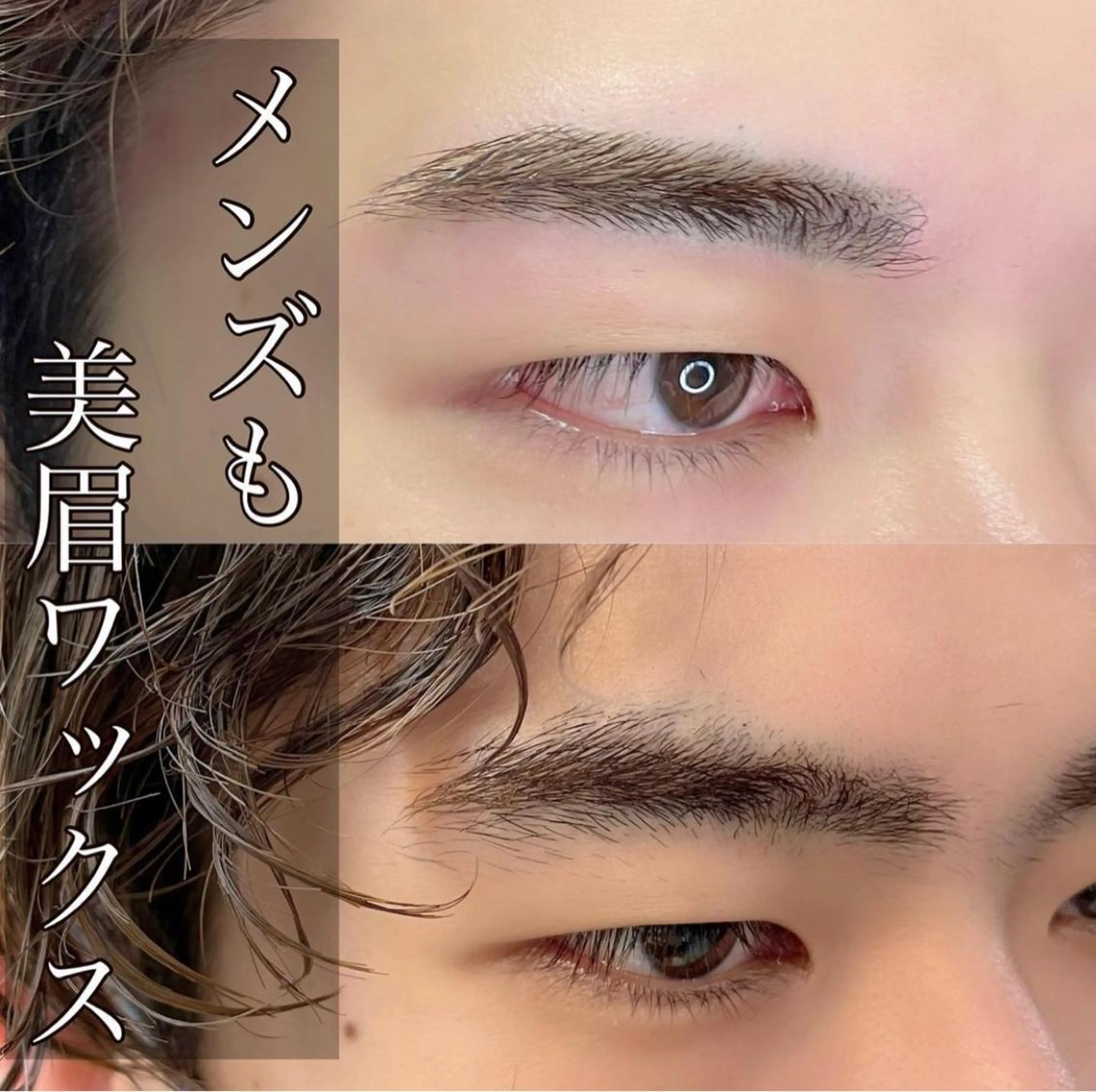 アイブロウ Belle所属・Belle 山崎のマツエク・マツパデザイン