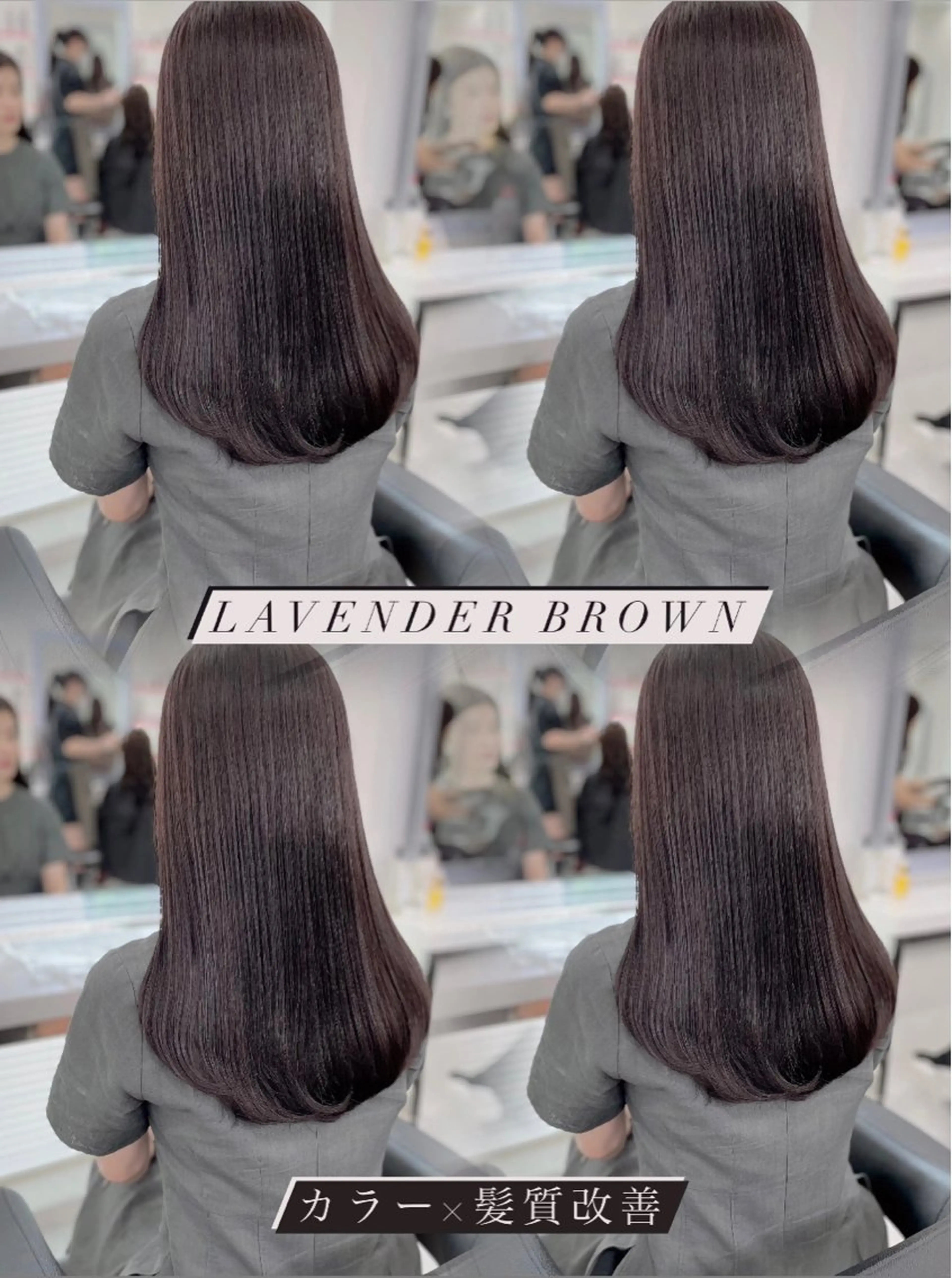 セミロング カラー ヘアアレンジ Ella所属・nana【艶髪】/ レイヤー/縮毛矯正のヘアスタイル