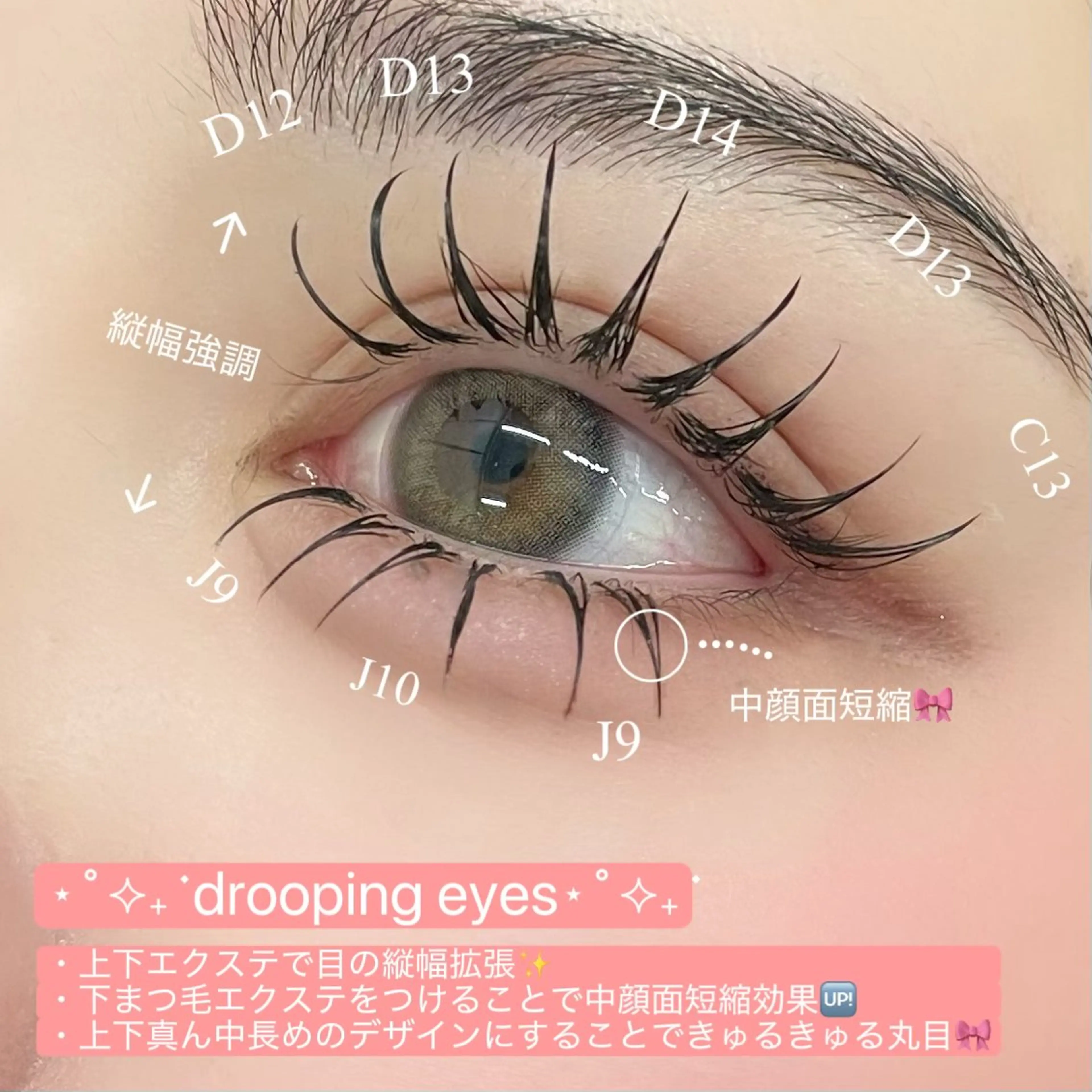 マツエク・マツパ フラットラッシュ ナチュラル 下まつげエクステ 横浜 eyelist しみず🌙💭のマツエク・マツパデザイン