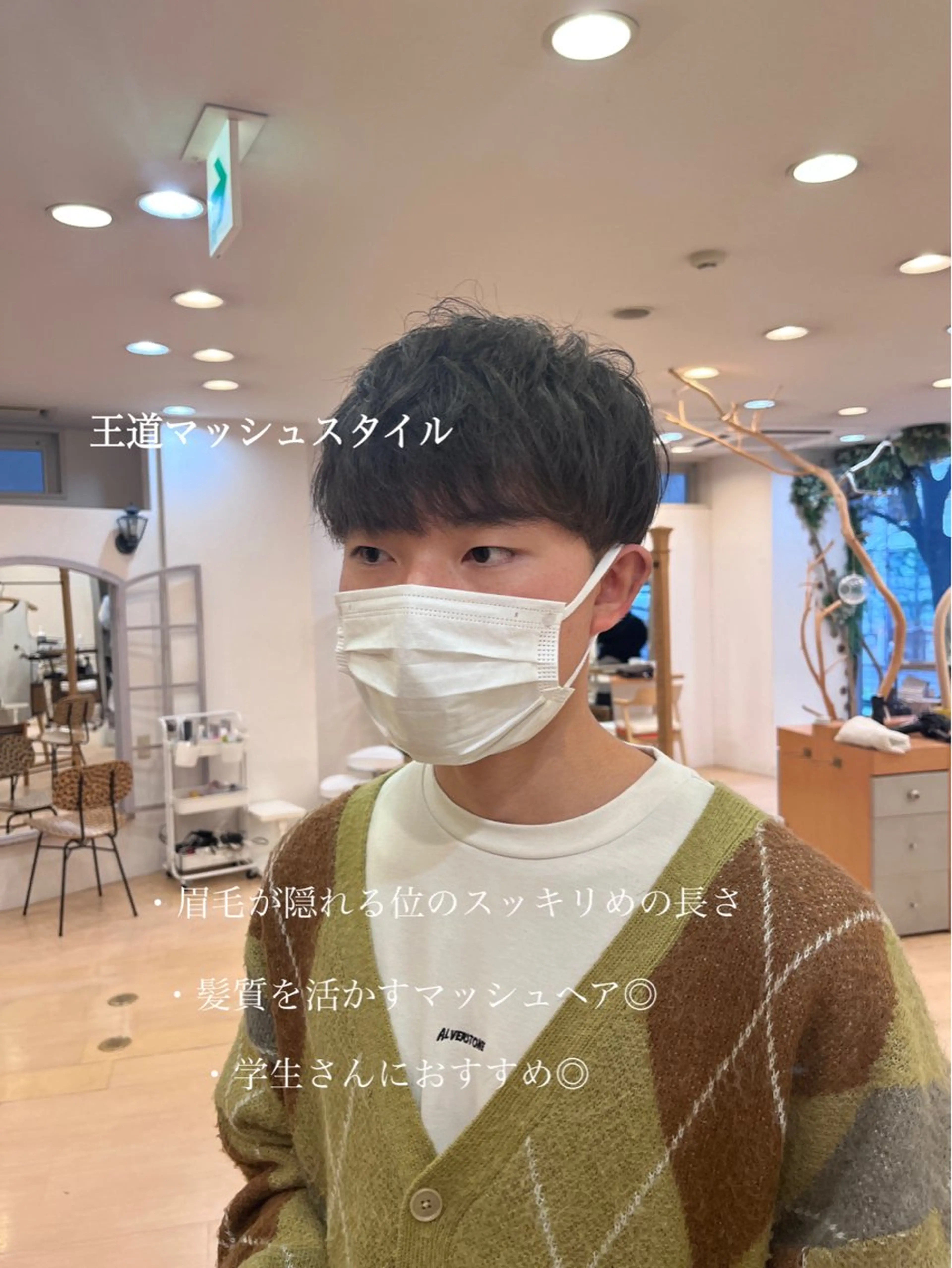 パーマ メンズ マッシュ メンズパーマ ニュアンスパーマ カット ヘッドスパ 💠つたふうか/ 韓国/メンズヘア💠のヘアスタイル