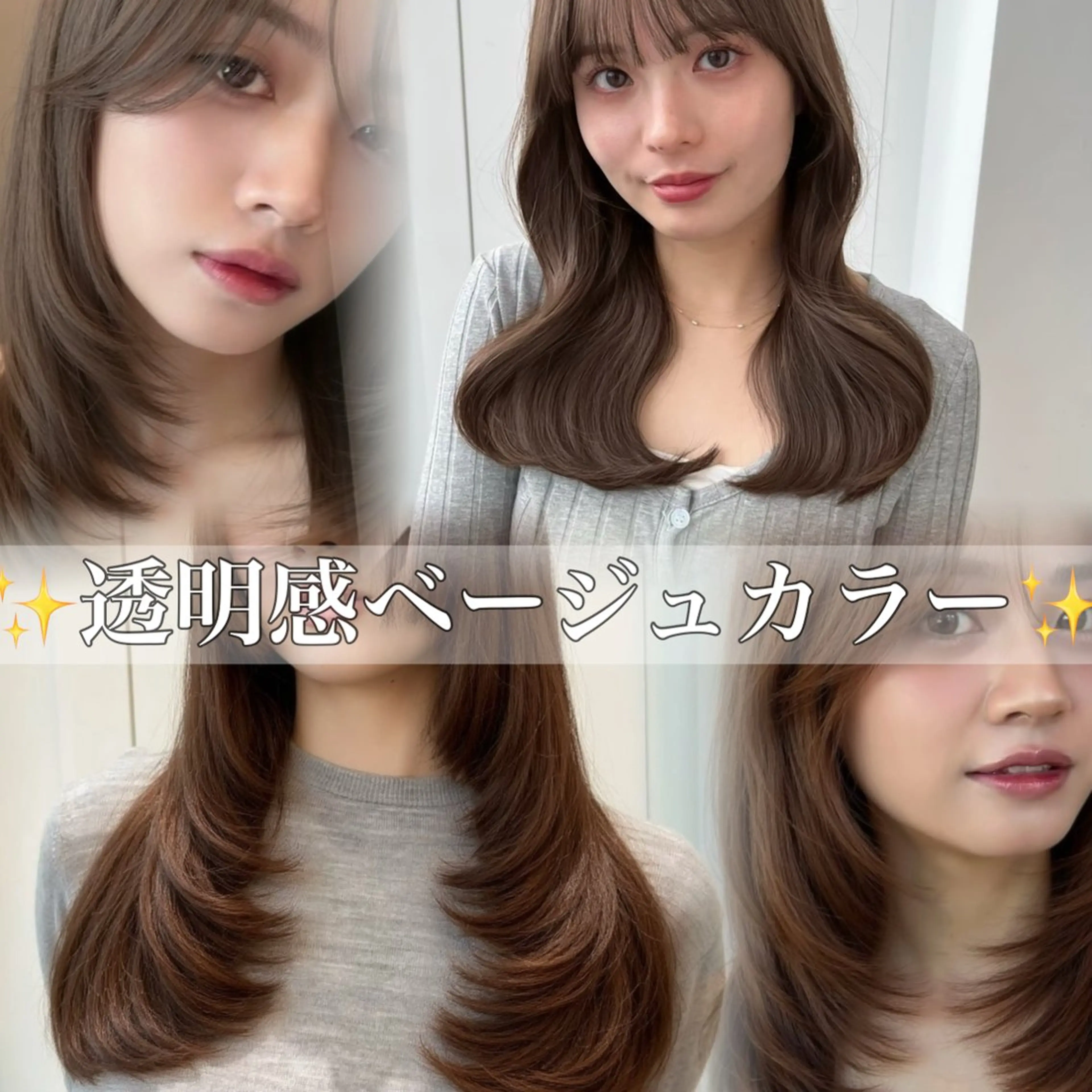 ミディアム カット ヘアカラー ボブ/レイヤーボブ/ 地毛風矯正/Yukiのヘアスタイル