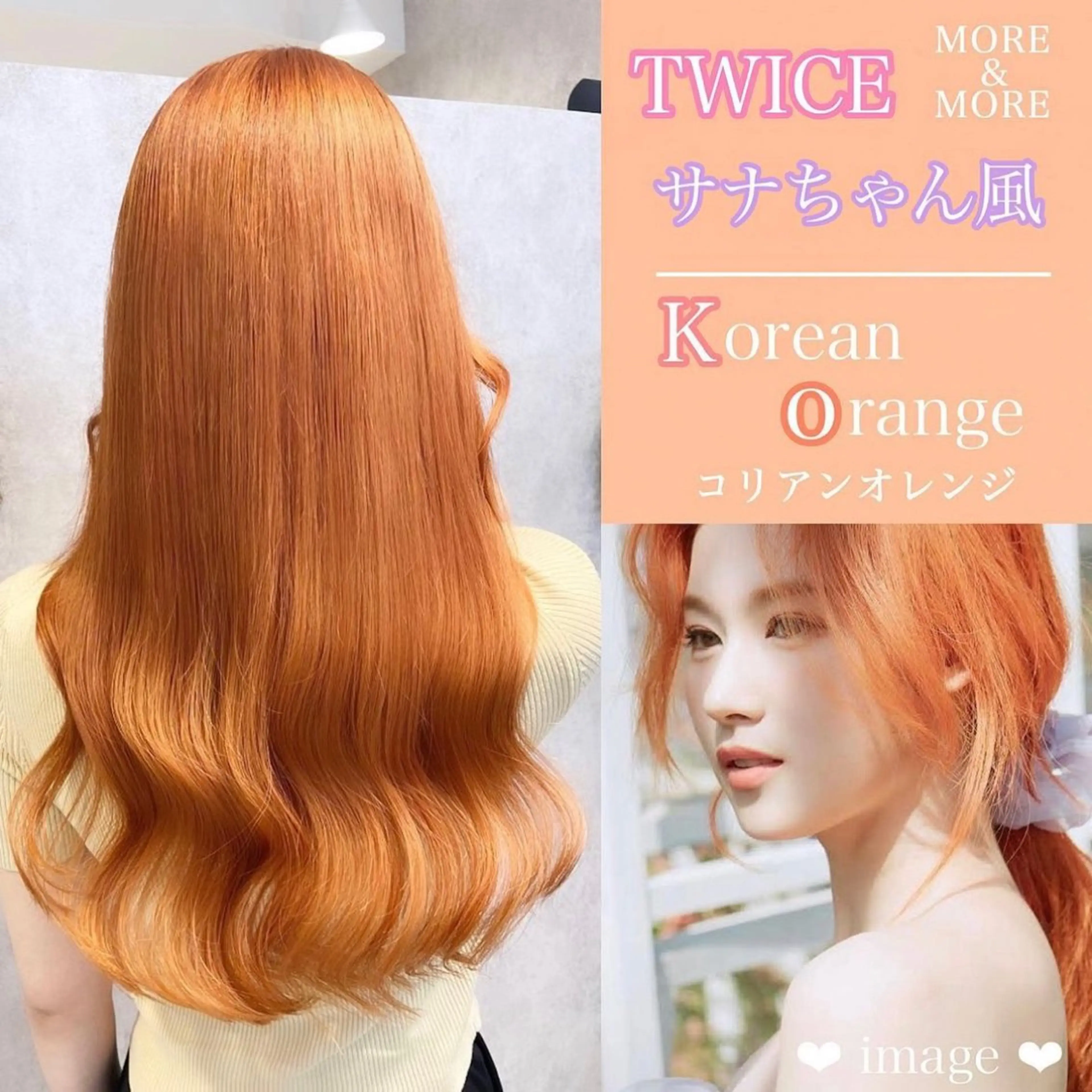 ロング 韓国風ヘア 韓国ヘア&透けカラー keita🇰🇷のヘアスタイル