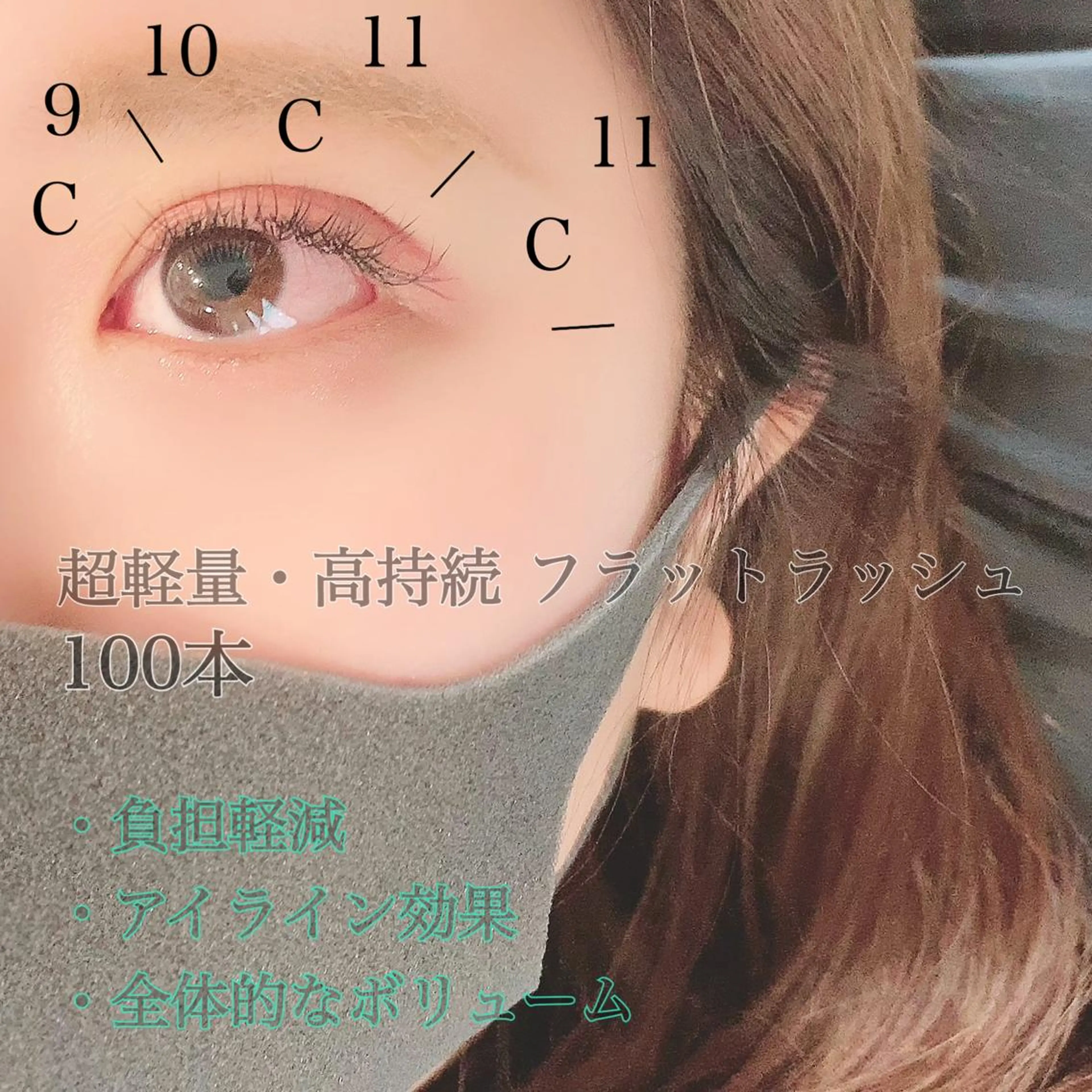 マツエク・マツパ マツエク Lanhr所属・【Lanhr】 🕊aya🕊のマツエク・マツパデザイン