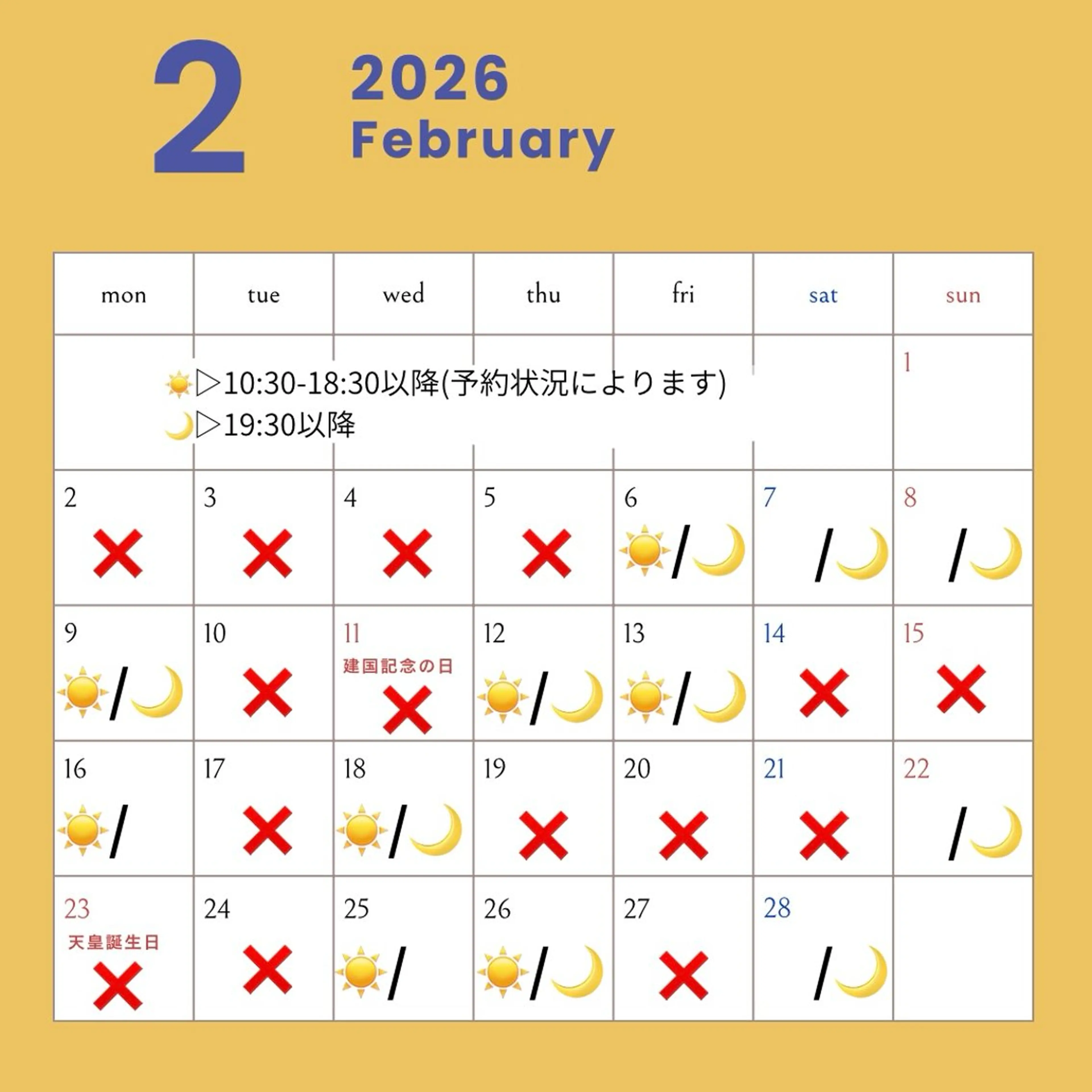 ショート 加藤 くるみのヘアスタイル