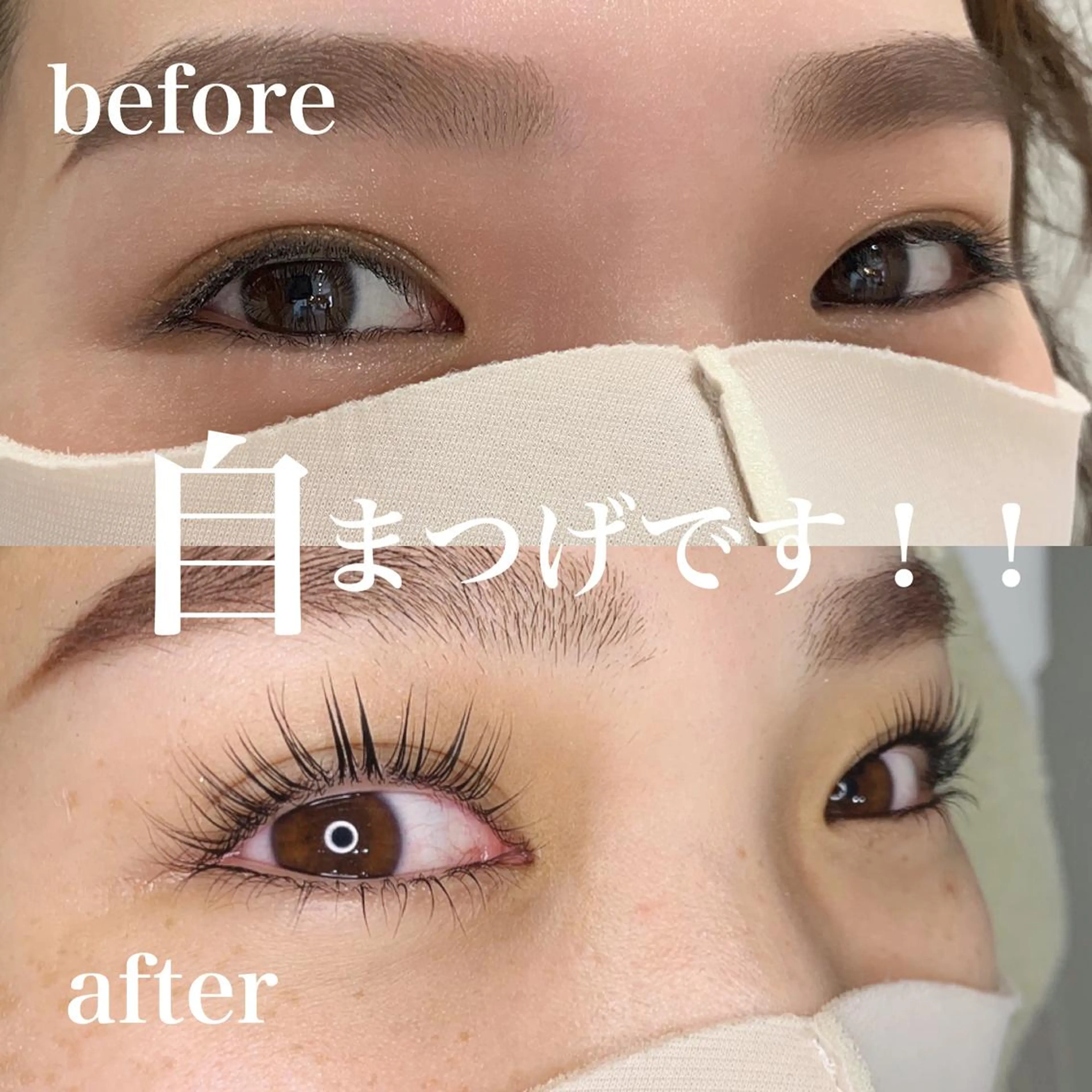 マツエク・マツパ Akari🖤 韓国アイドルまつぱのマツエク・マツパデザイン