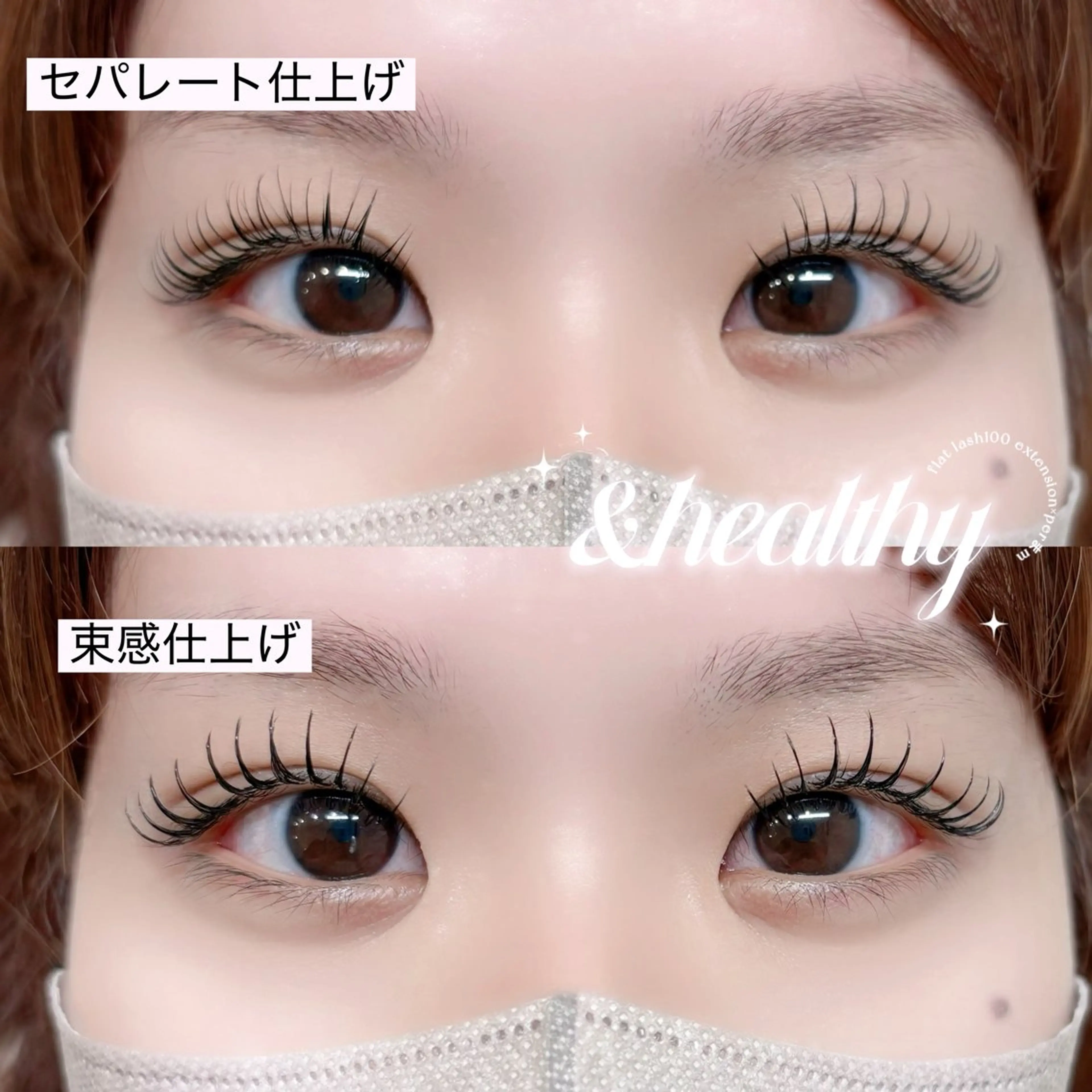 マツエク・マツパ マツエク 🤍emotion ito🤍のマツエク・マツパデザイン