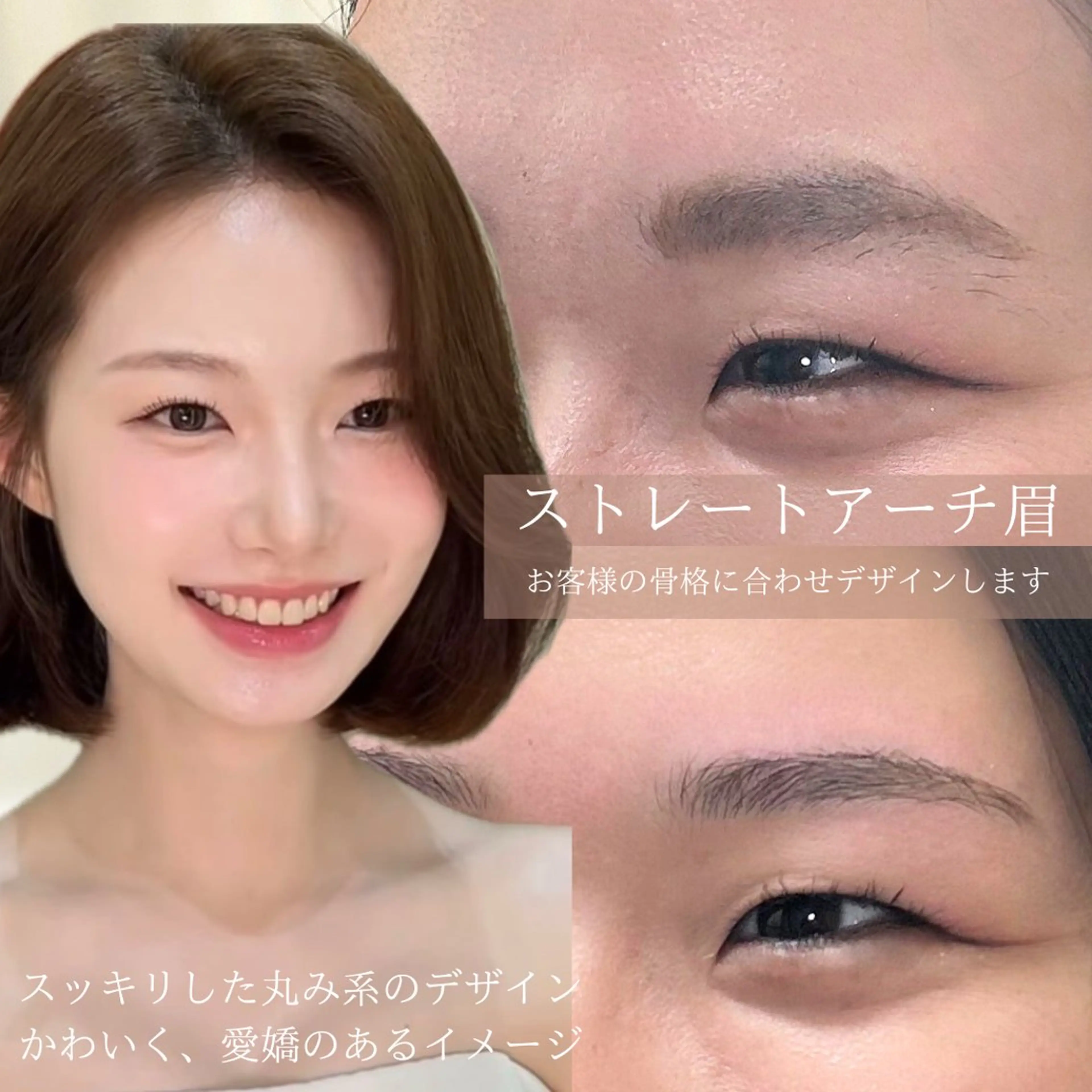 アイブロウ ワックス脱毛 その他(アイブロウ) 眉毛専門サロン 【muni】福島野田の眉毛・アイブロウイメージ