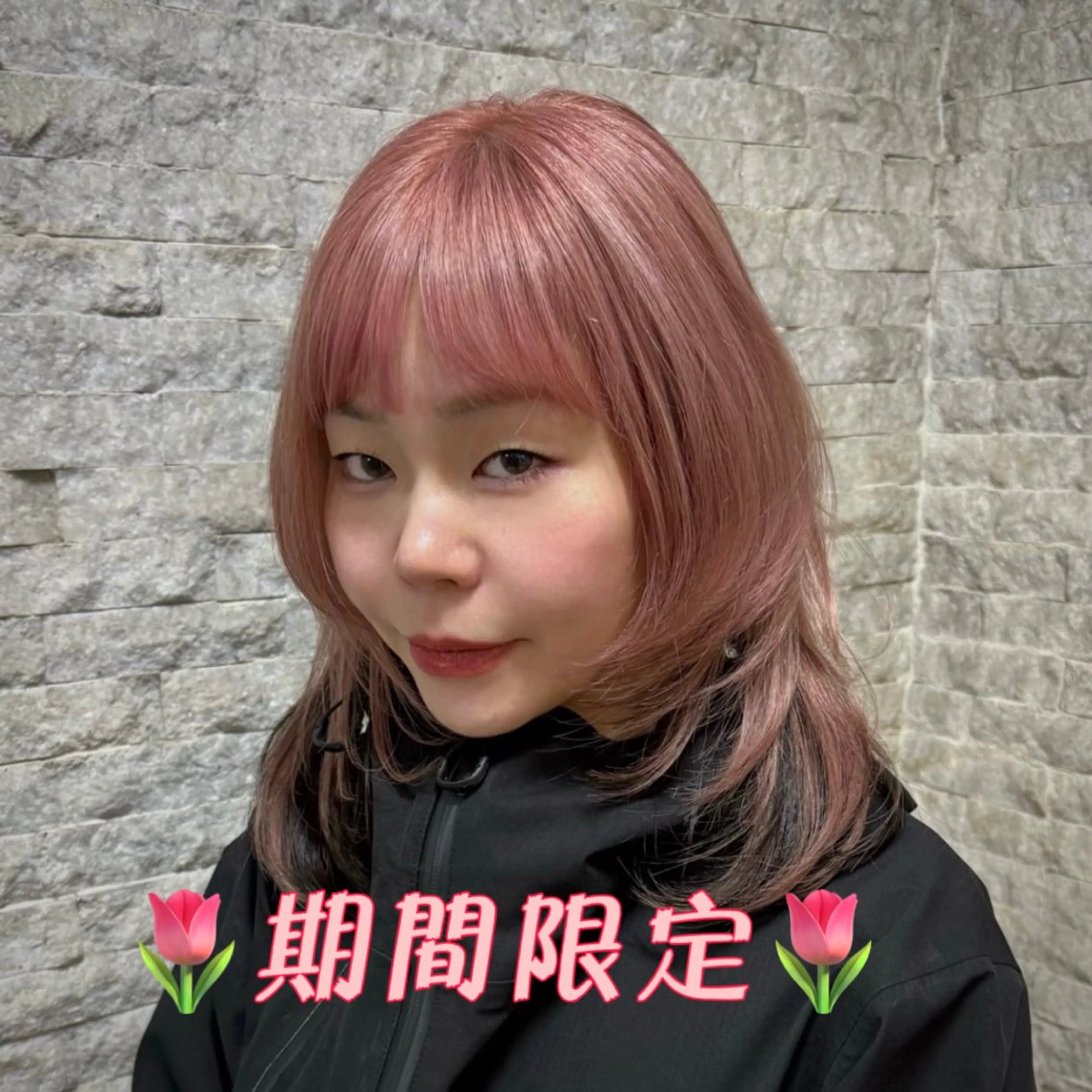 【12月29日迄新規限定🉐】🎄【ケアブリーチ込】カット+インナーWカラー+Aujua4Stepトリートメントの写真