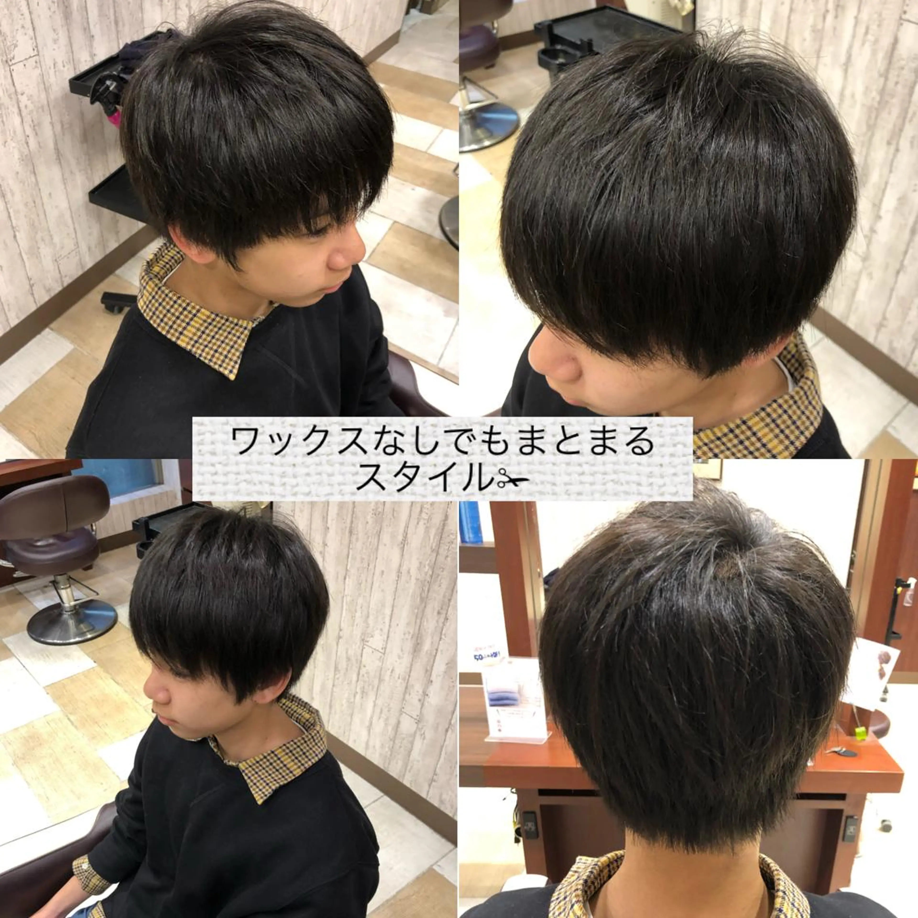 ショート メンズ ツイスパ/メンズ特化 🦋𝑺𝑶𝑵𝑬の眉毛・アイブロウイメージ