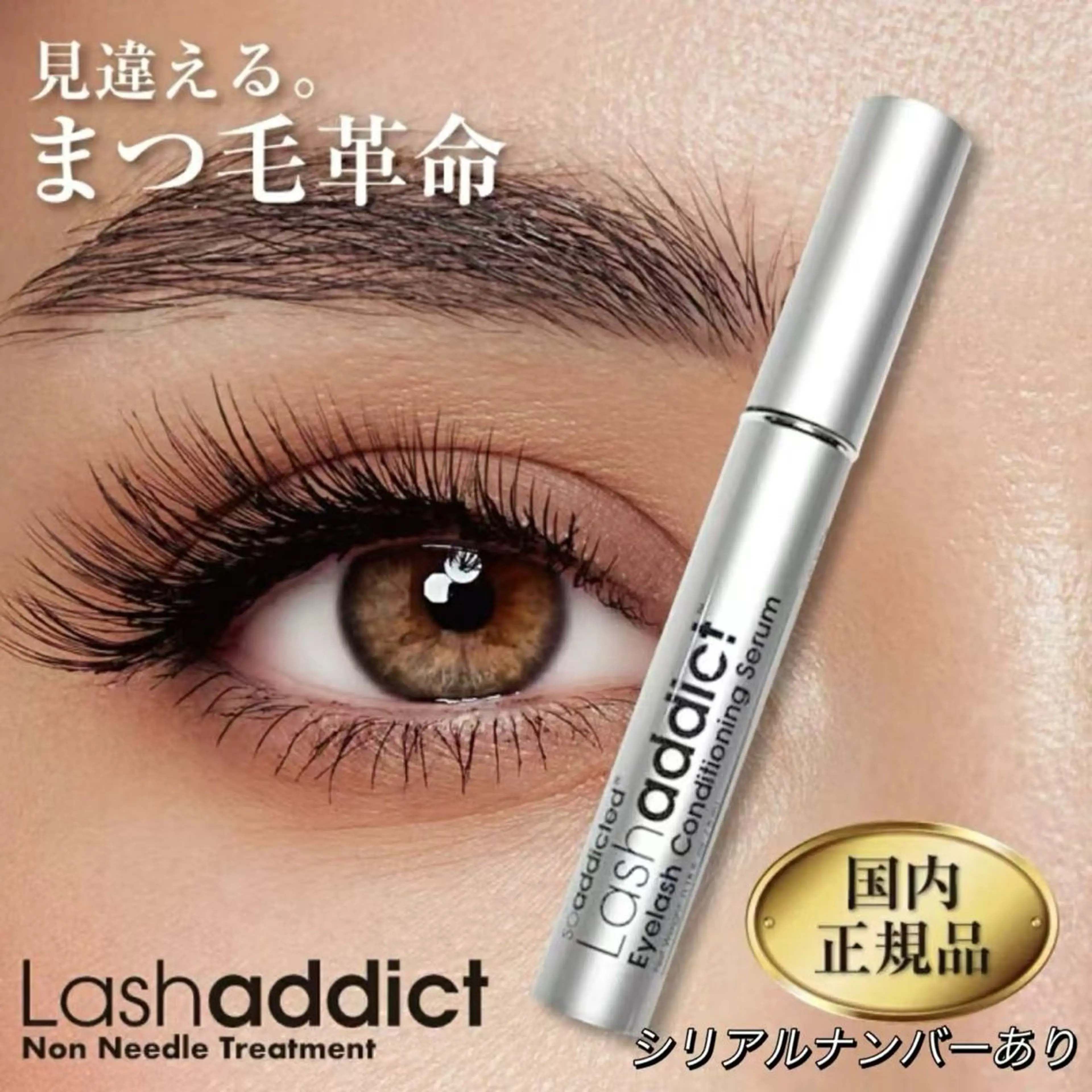 マツエク・マツパ EILIS& EYEのマツエク・マツパデザイン