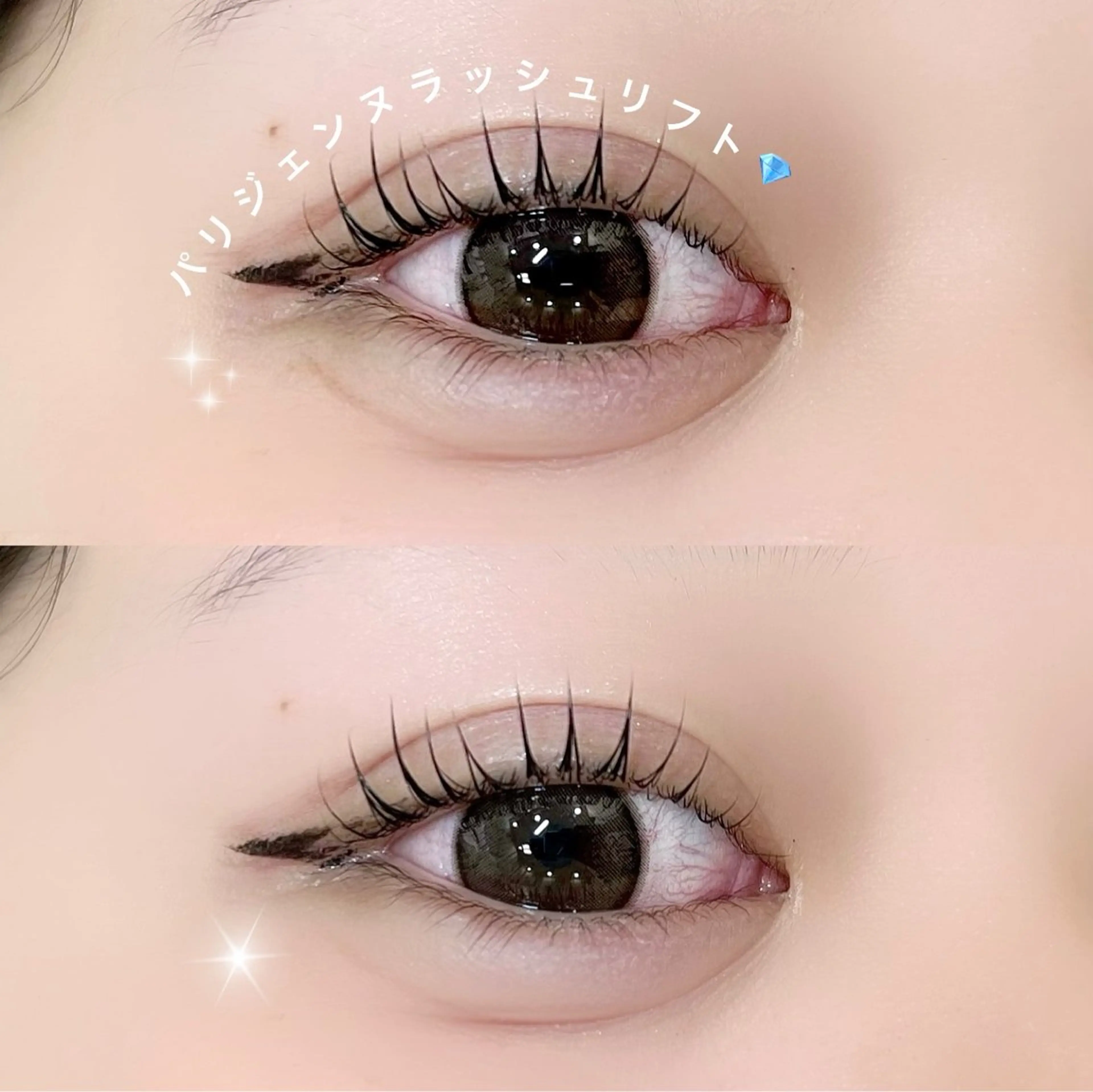 🫧minimo限定価格🫧パリジェンヌラッシュリフトの写真