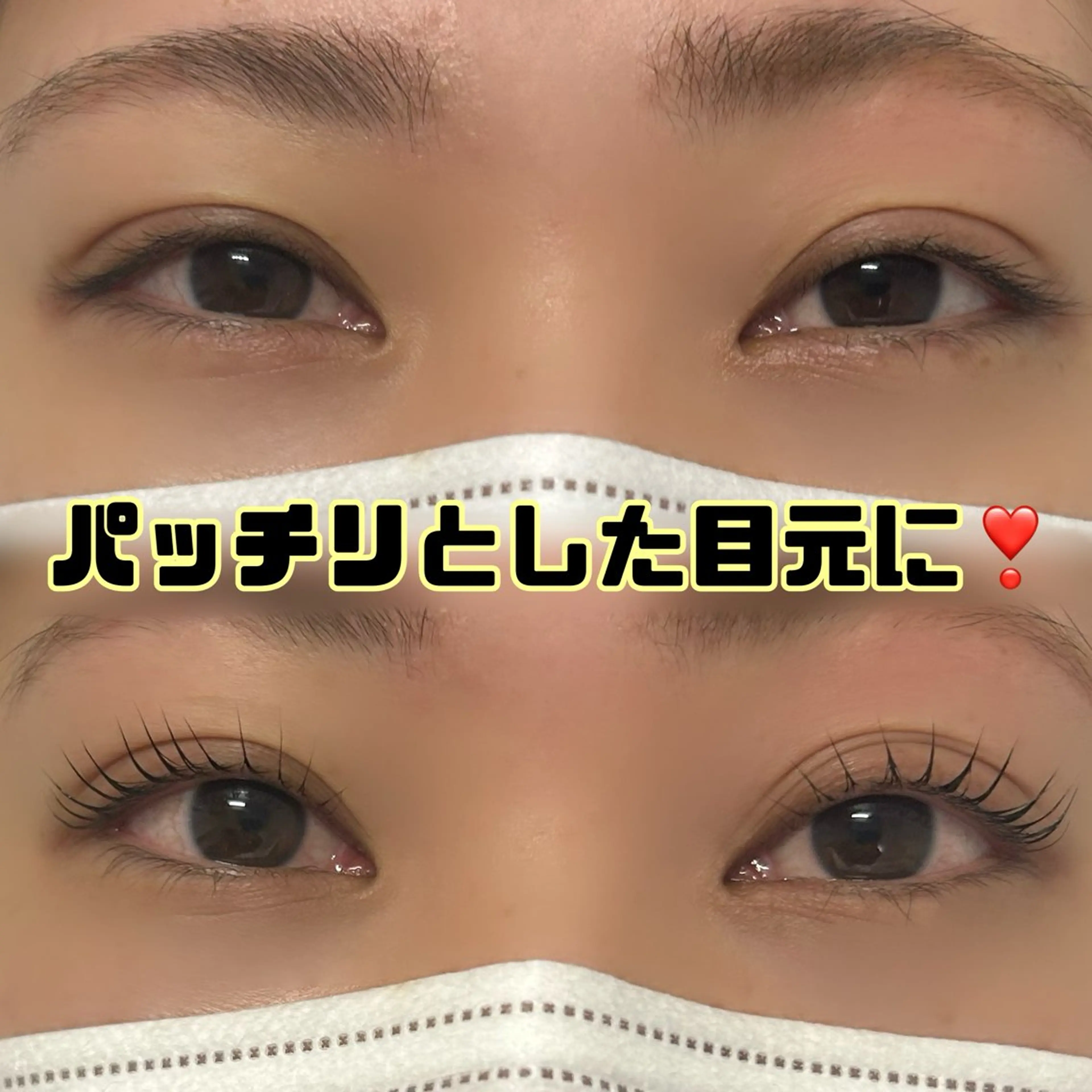 マツエク・マツパ マツパ 鈴木 理彩のマツエク・マツパデザイン