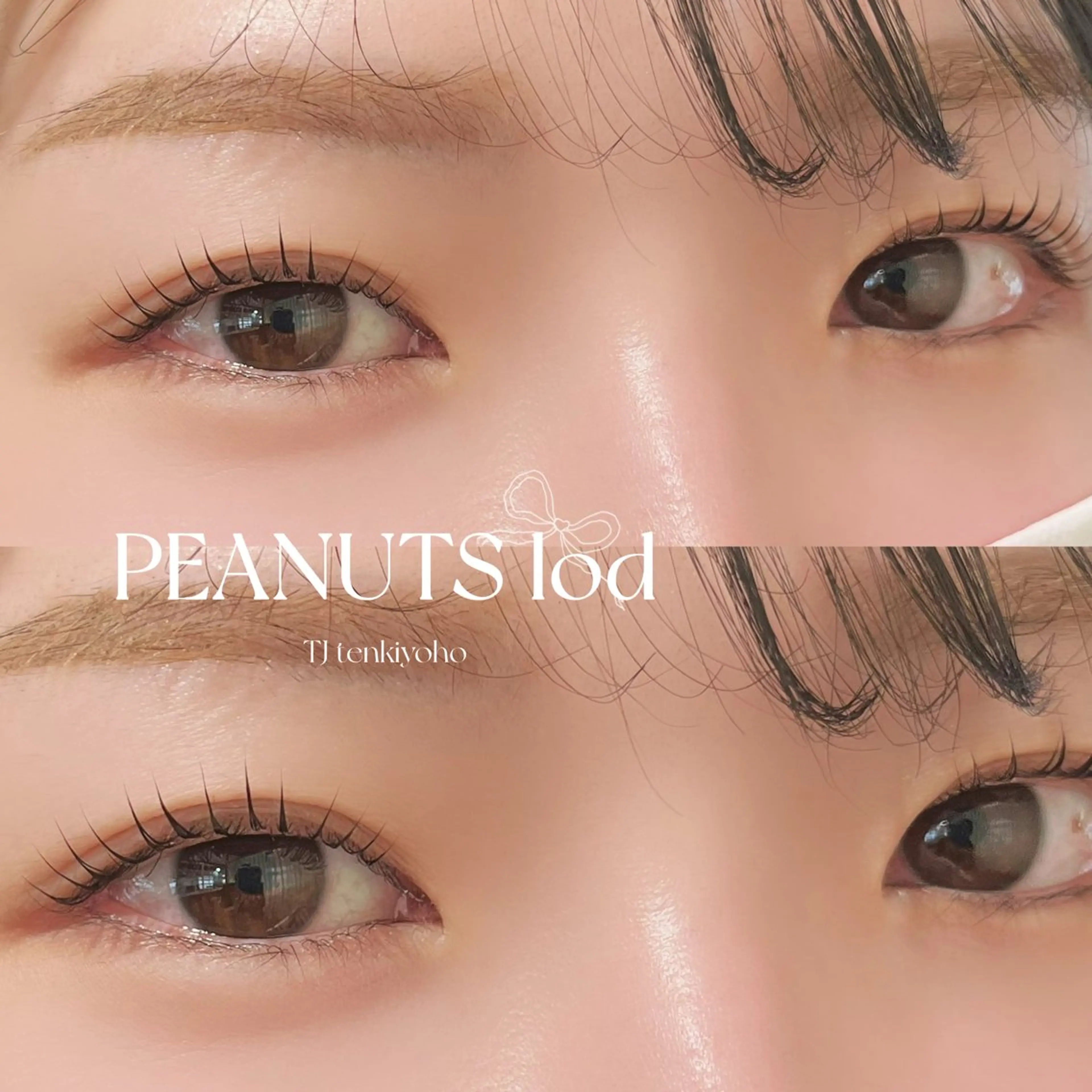 マツエク・マツパ 沓掛 茜のマツエク・マツパデザイン