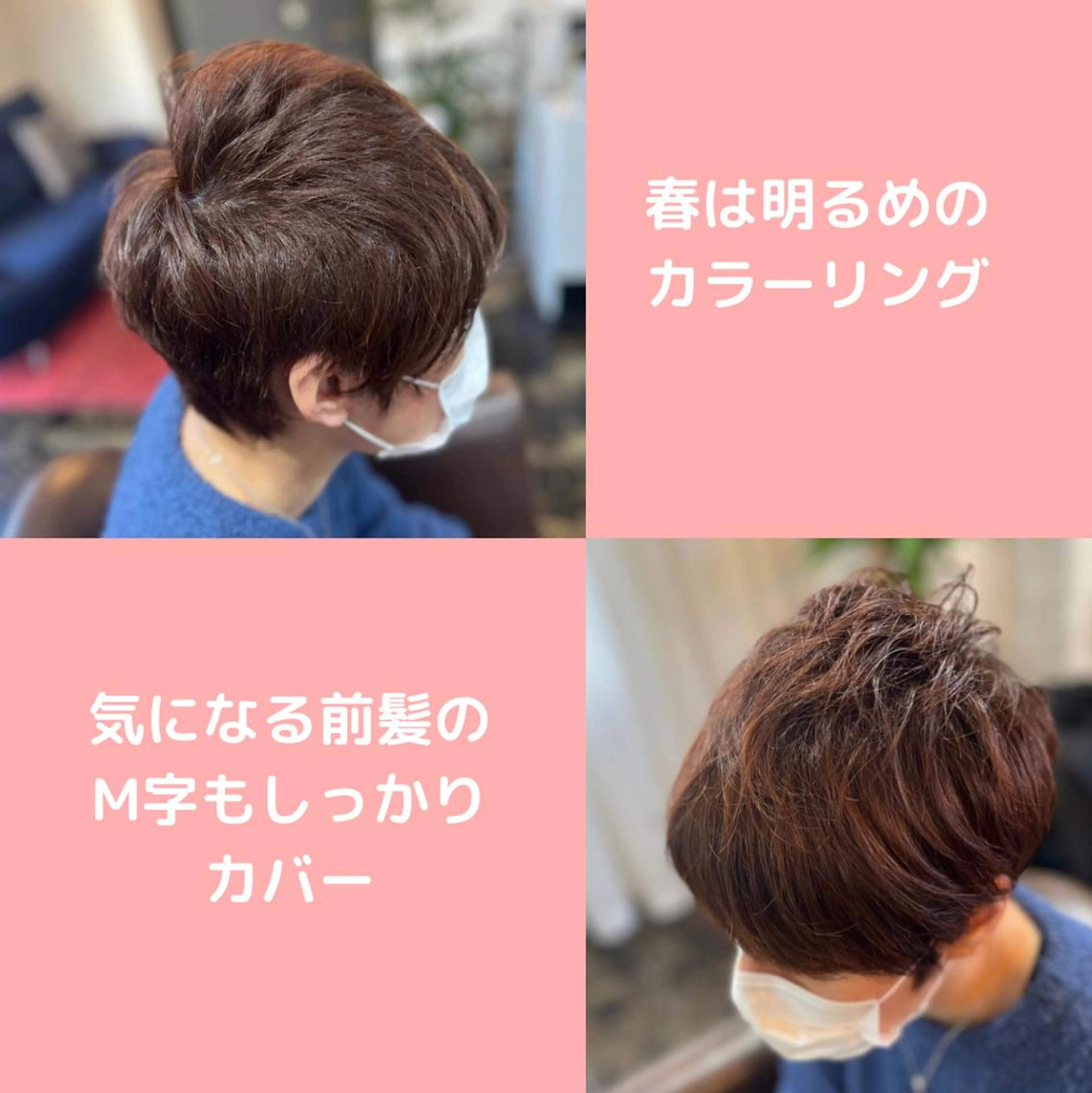 カラー メンズ 薄毛専門 メンズカットREEのヘアスタイル