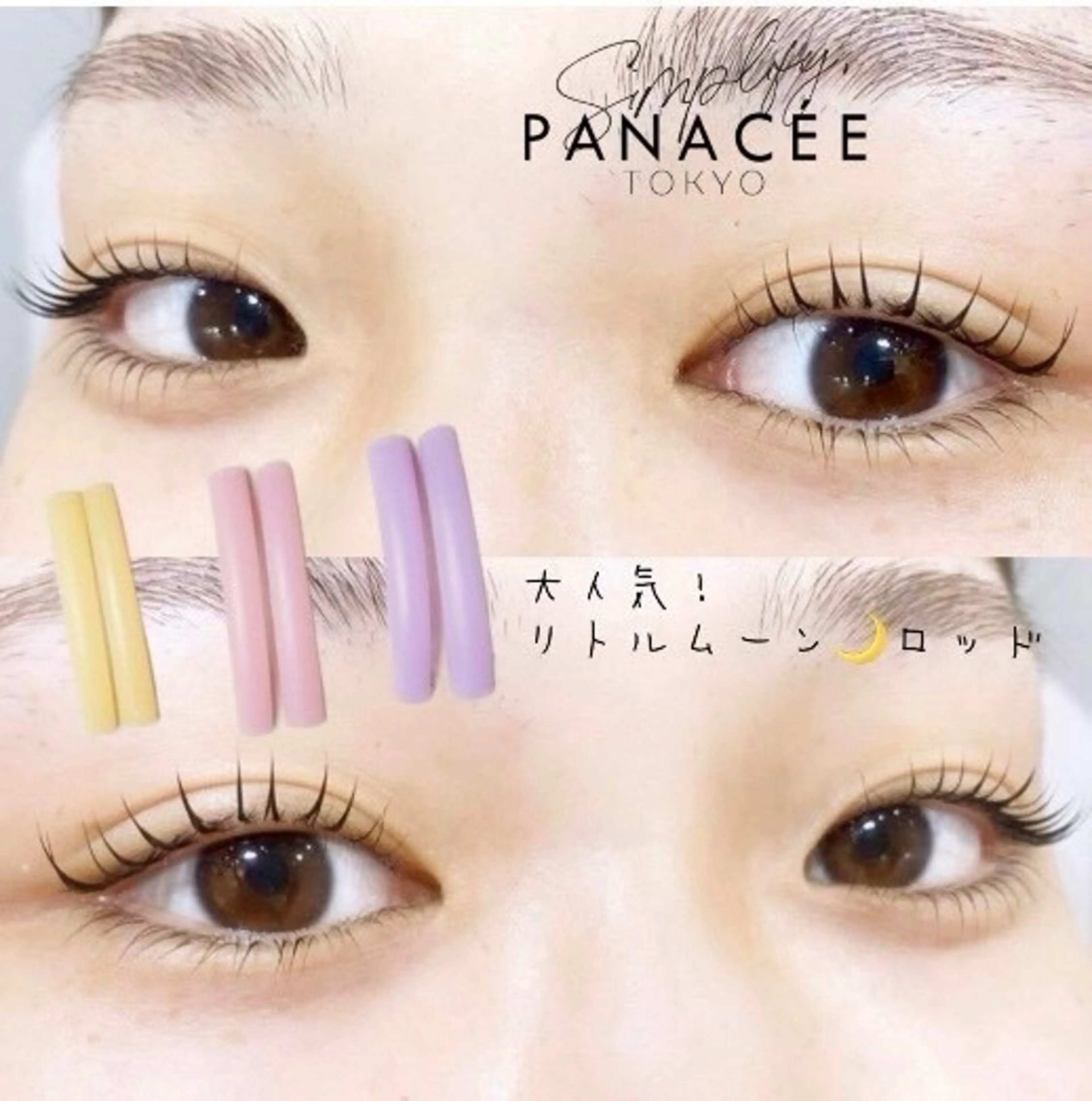 パーマ naho 🎀のマツエク・マツパデザイン