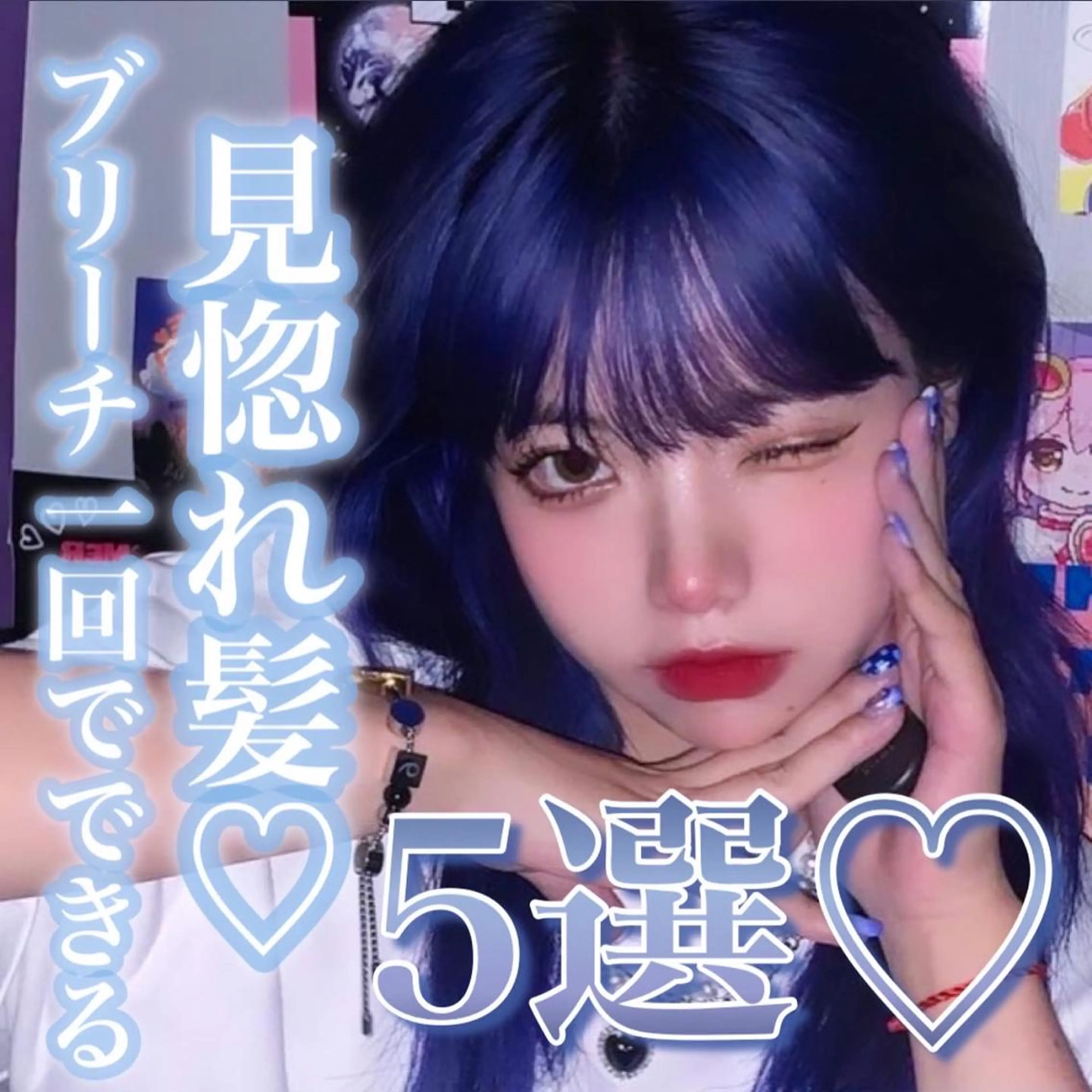 ロング カラー ヘアアレンジ 𝘳𝘺𝘰𝘬𝘢 髪質改善/ブリーチのヘアスタイル