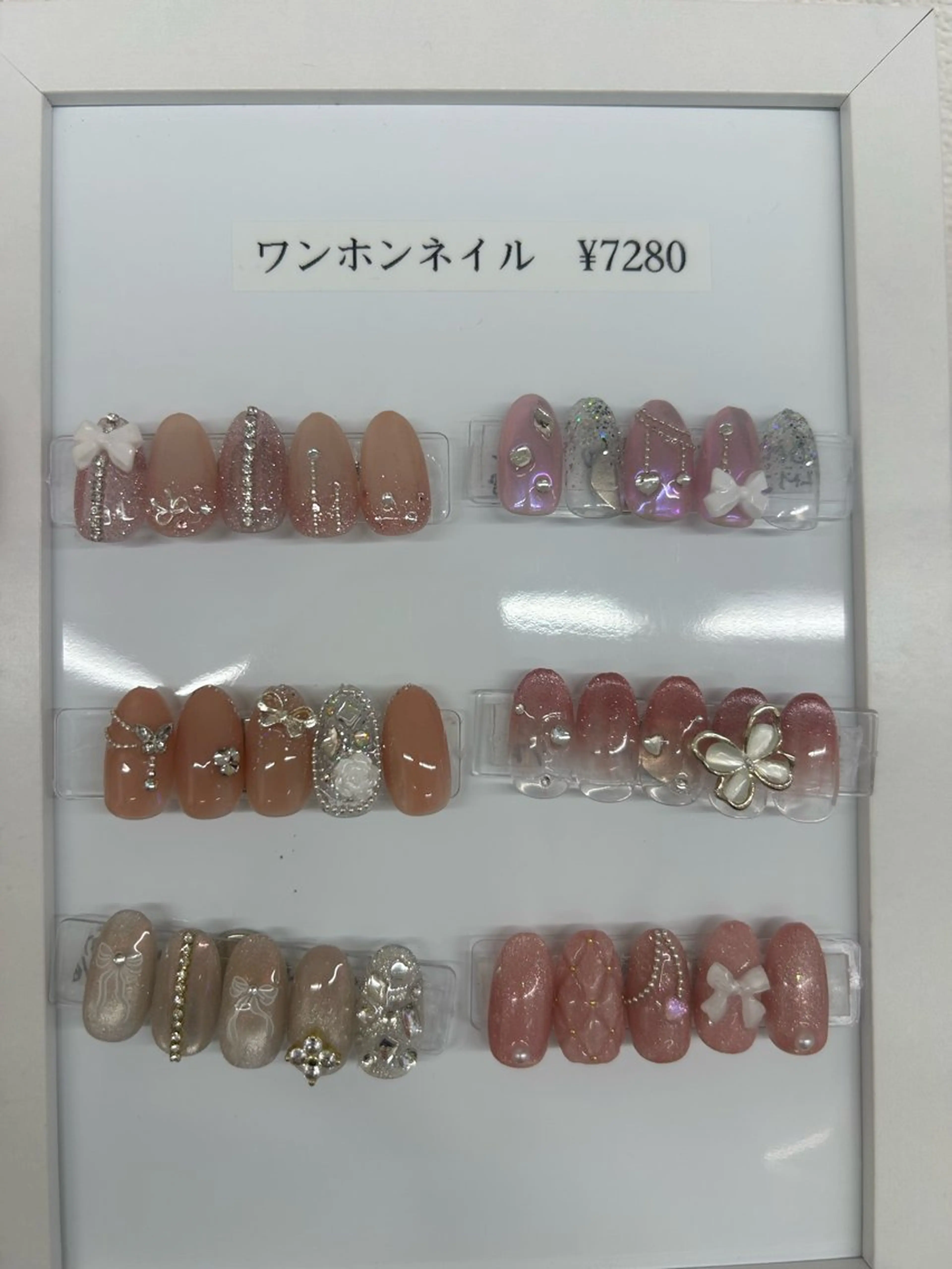 ワンホネイル7280⇨3800の写真